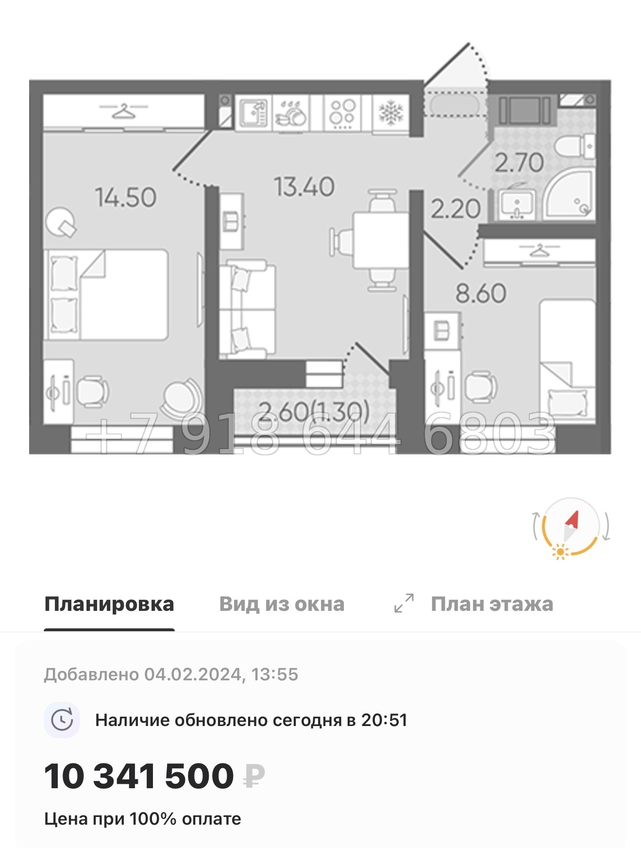 № 105 в. Метро Гражданский проспект. ЖК Цветной город  - миниатюра 53