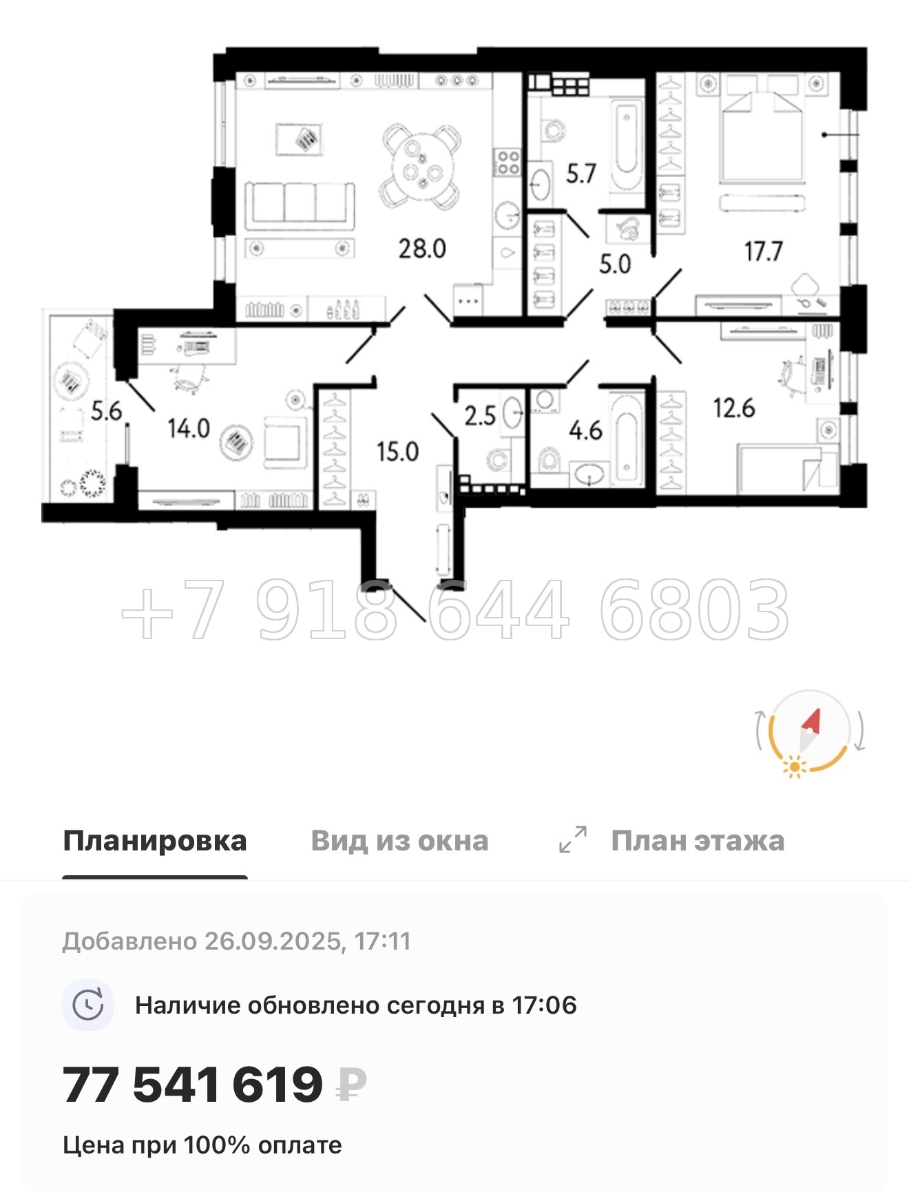 № 34 ы. Метро Петроградская . ЖК Коллекционер Санкт-Петербург - миниатюра 51