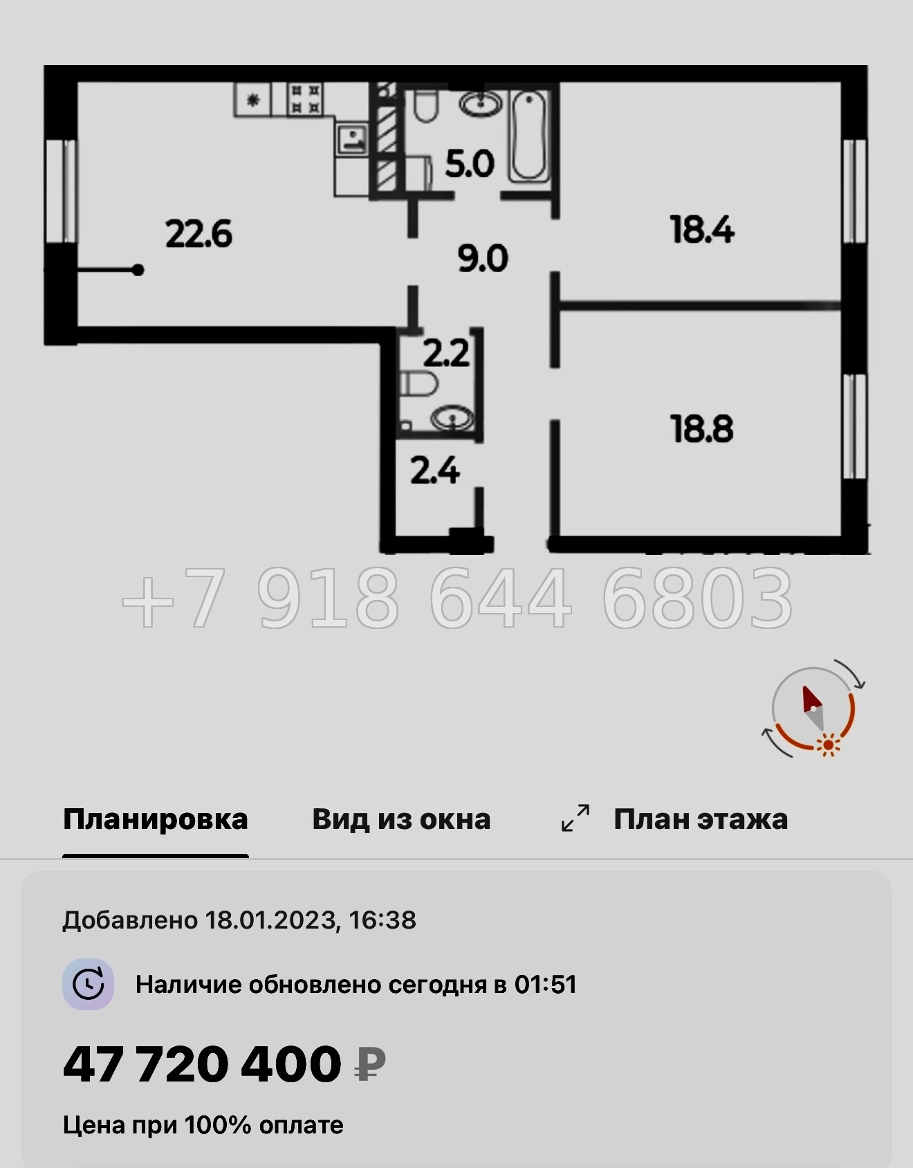№ 57 ы (СДАН) Метро Спортивная. Метро Чкаловская. Метро Крестовский остров. ЖК Neva Haus Санкт Петербург  - миниатюра 84