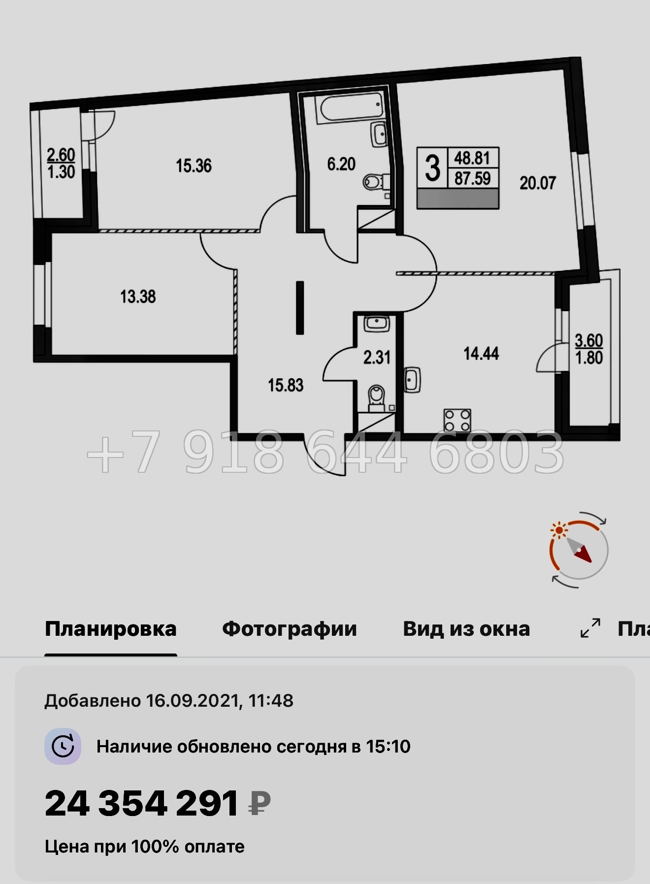 № 45 ы.(СДАН ) Метро Пионерская. ЖК Приморский квартал Санкт Петербург  - миниатюра 58