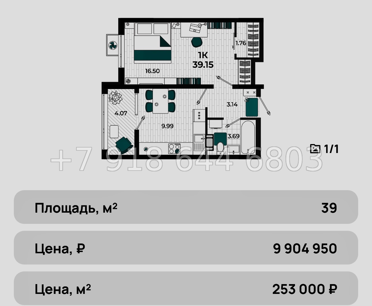№ 12ю. Мой любимый ЖК в Крыму на море ЖК Мойнако Ривьера  - миниатюра 52