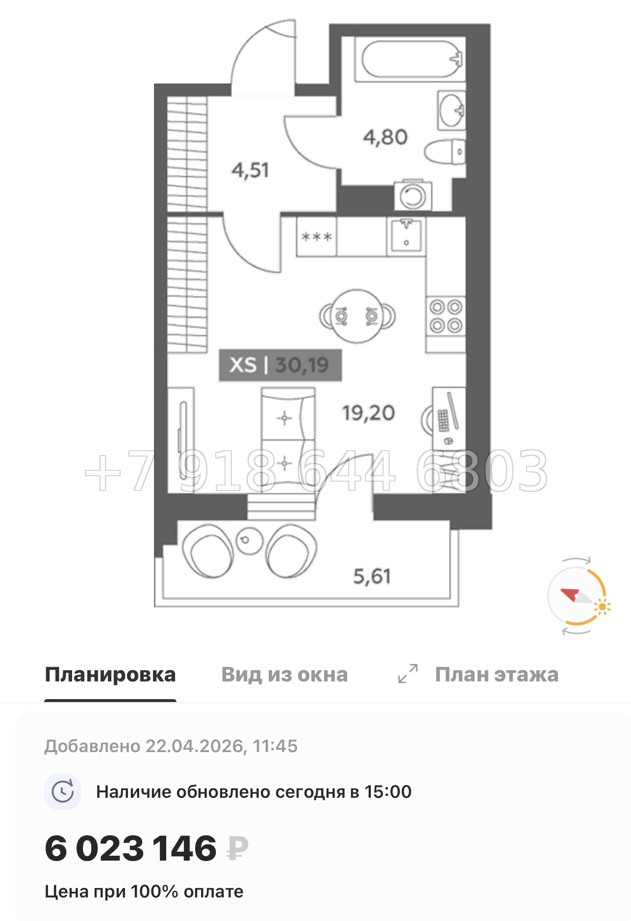 № 97 в. Метро улица Дыбенко. ЖК Аквилон РекаПарк - миниатюра 107