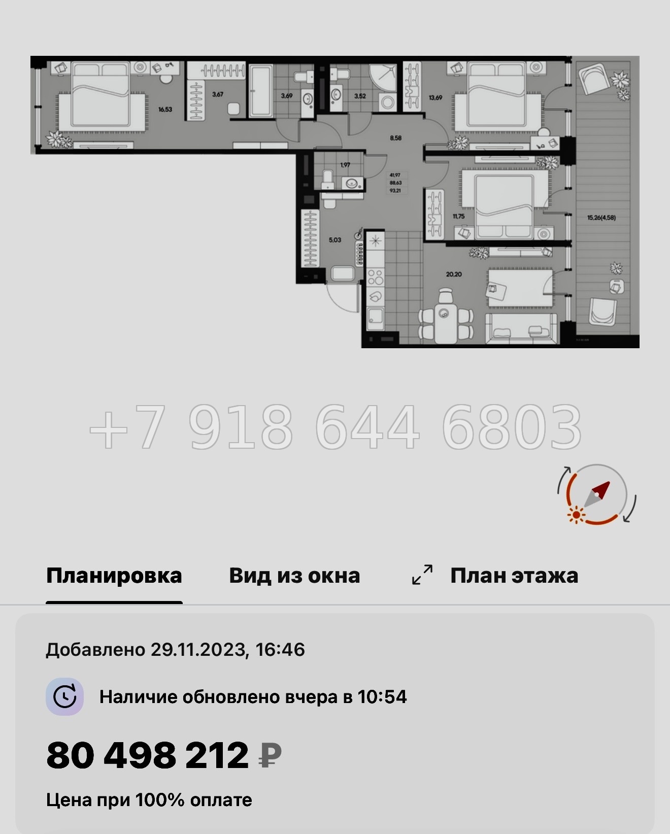 № 27 ы. Метро Чкаловская. ЖК AVANT Санкт Петербург  - миниатюра 109