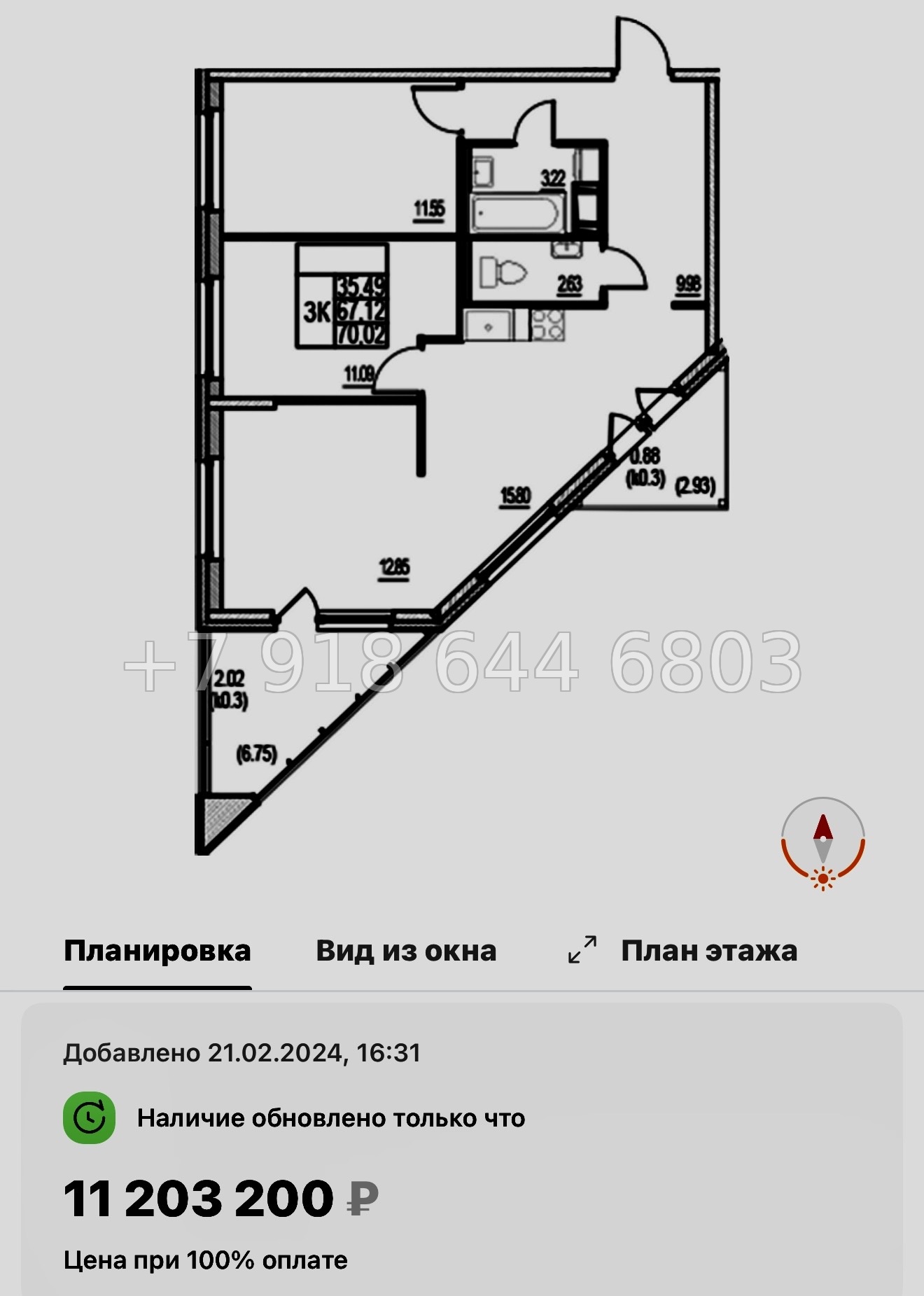 № 7ы. Метро Девяткино. ЖК id Murino lll Мурино  - миниатюра 80