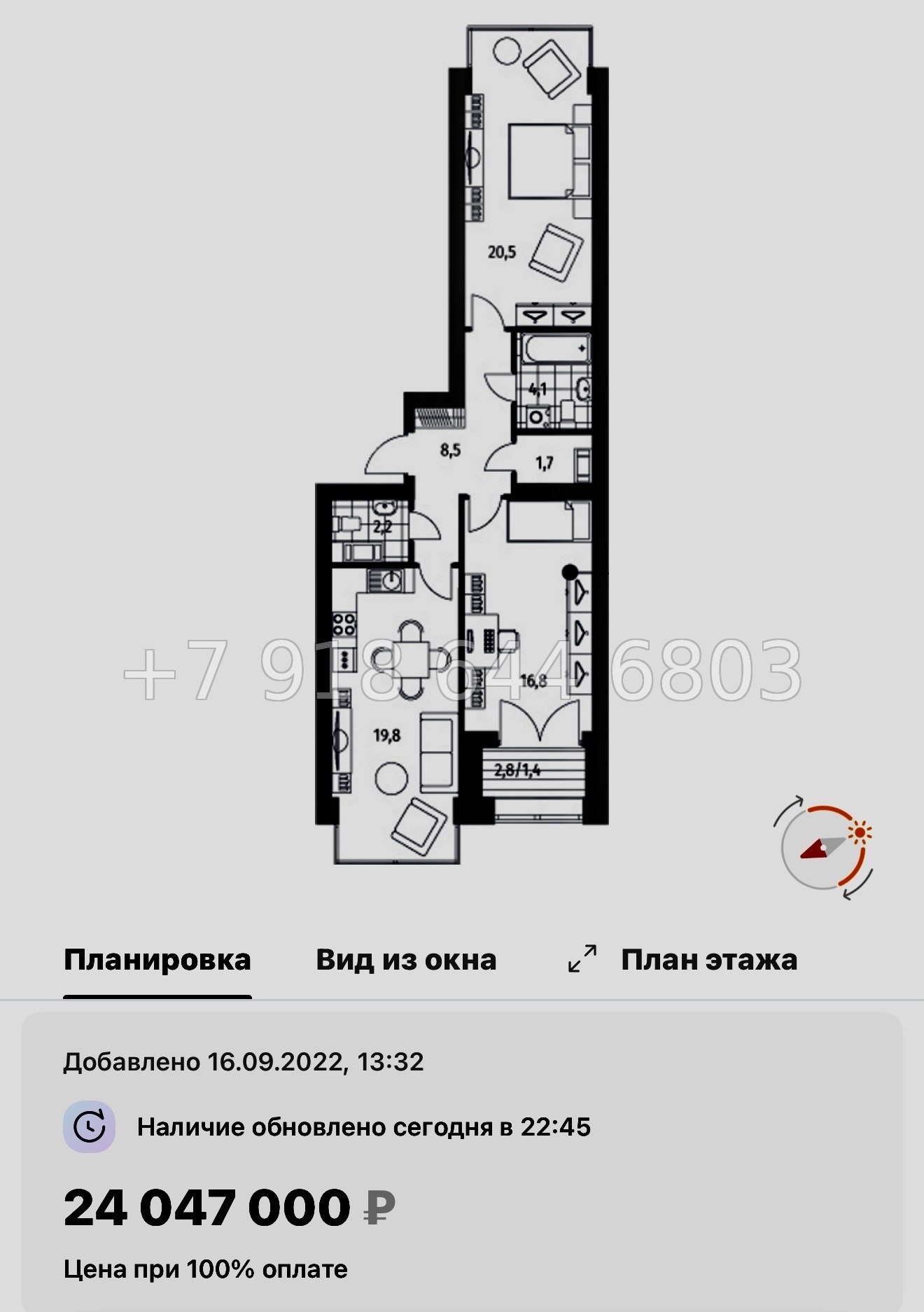 № 53 ы.(СДАН) Метро Академическая. Метро Политехническая. Метро Удельная. ЖК Наука Санкт Петербург  - миниатюра 67