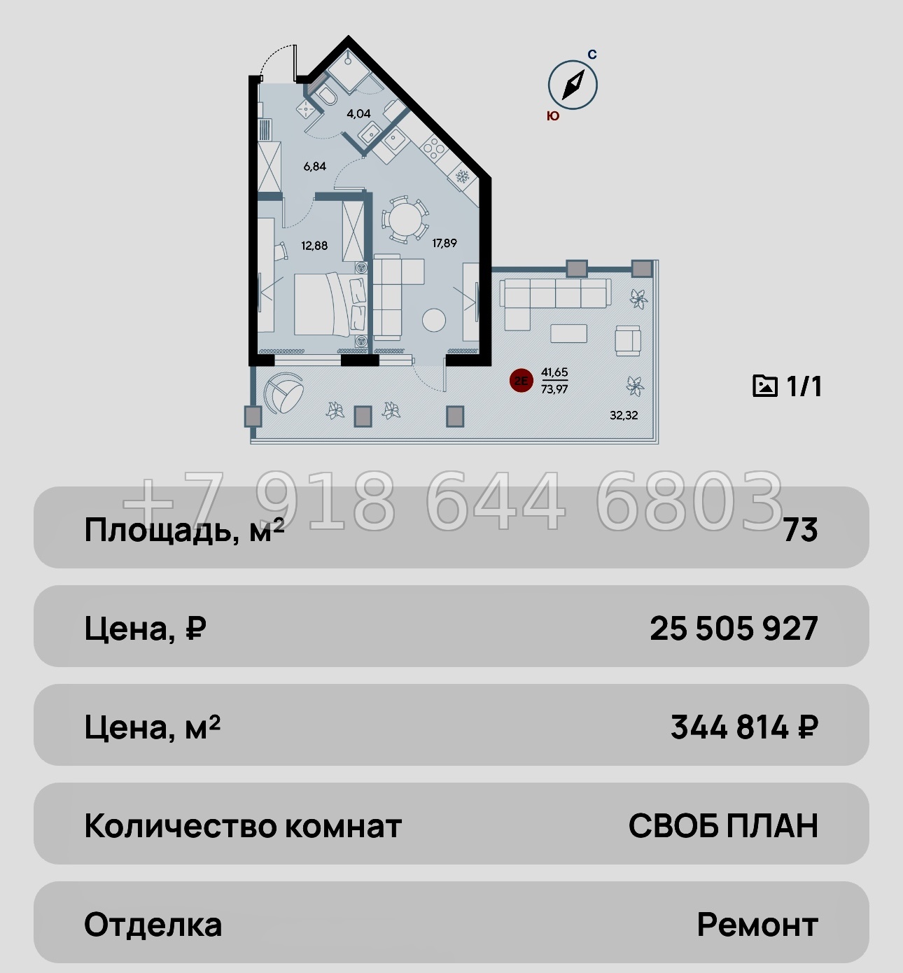 № 29 ю. Евпатория AK ALBA del MARE (Альба дель Маре) - миниатюра 43