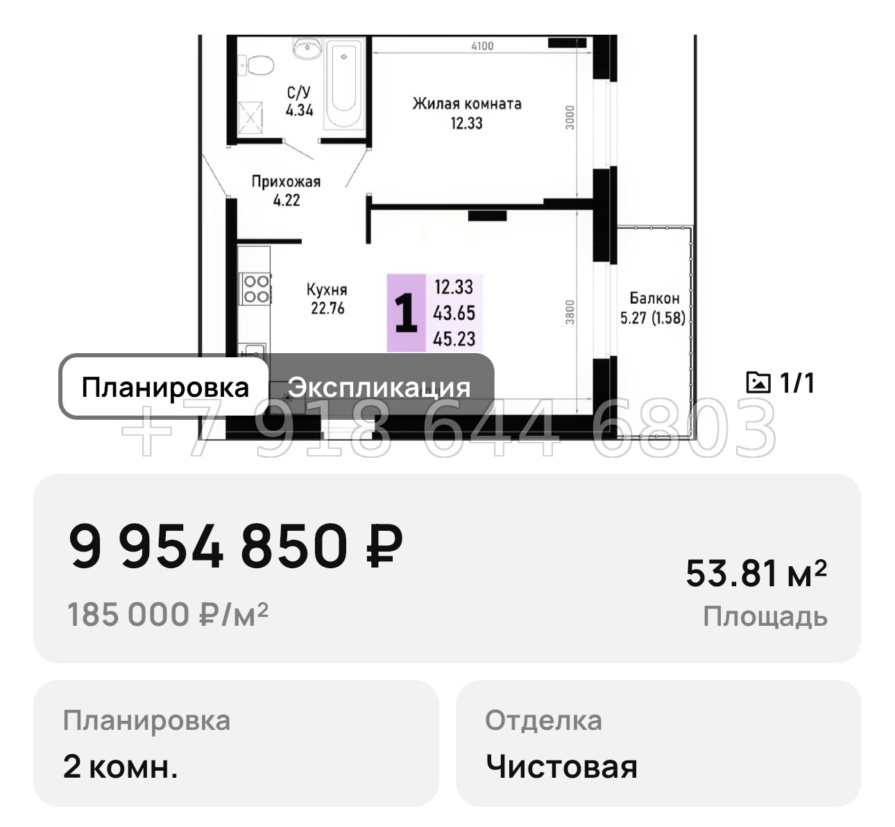 № 16. Анапа Усадьба Гостагаевская  - миниатюра 35