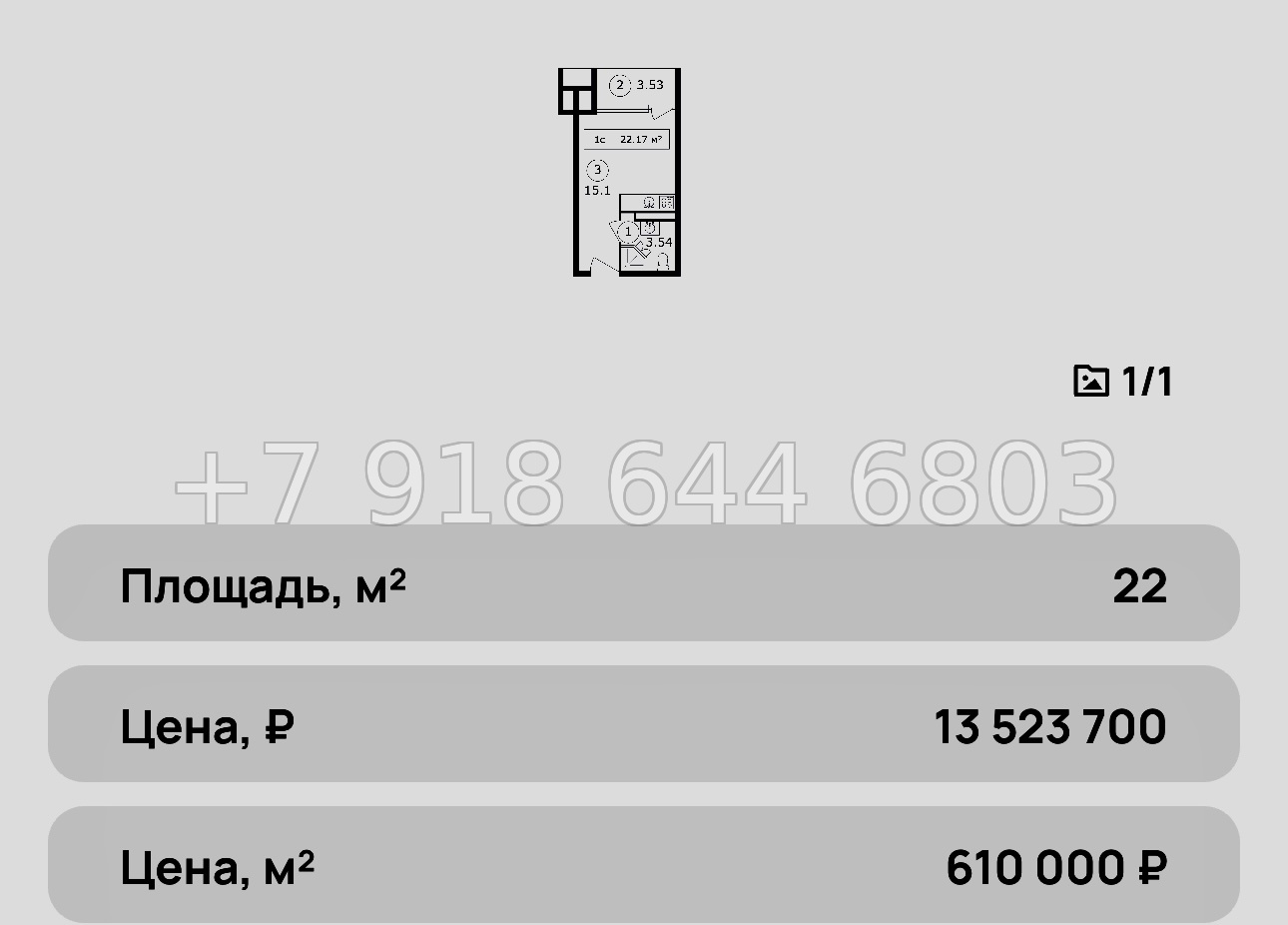 № 10 ю. Коктебель лучшие инвестиции на побережье Черного моря  - миниатюра 33