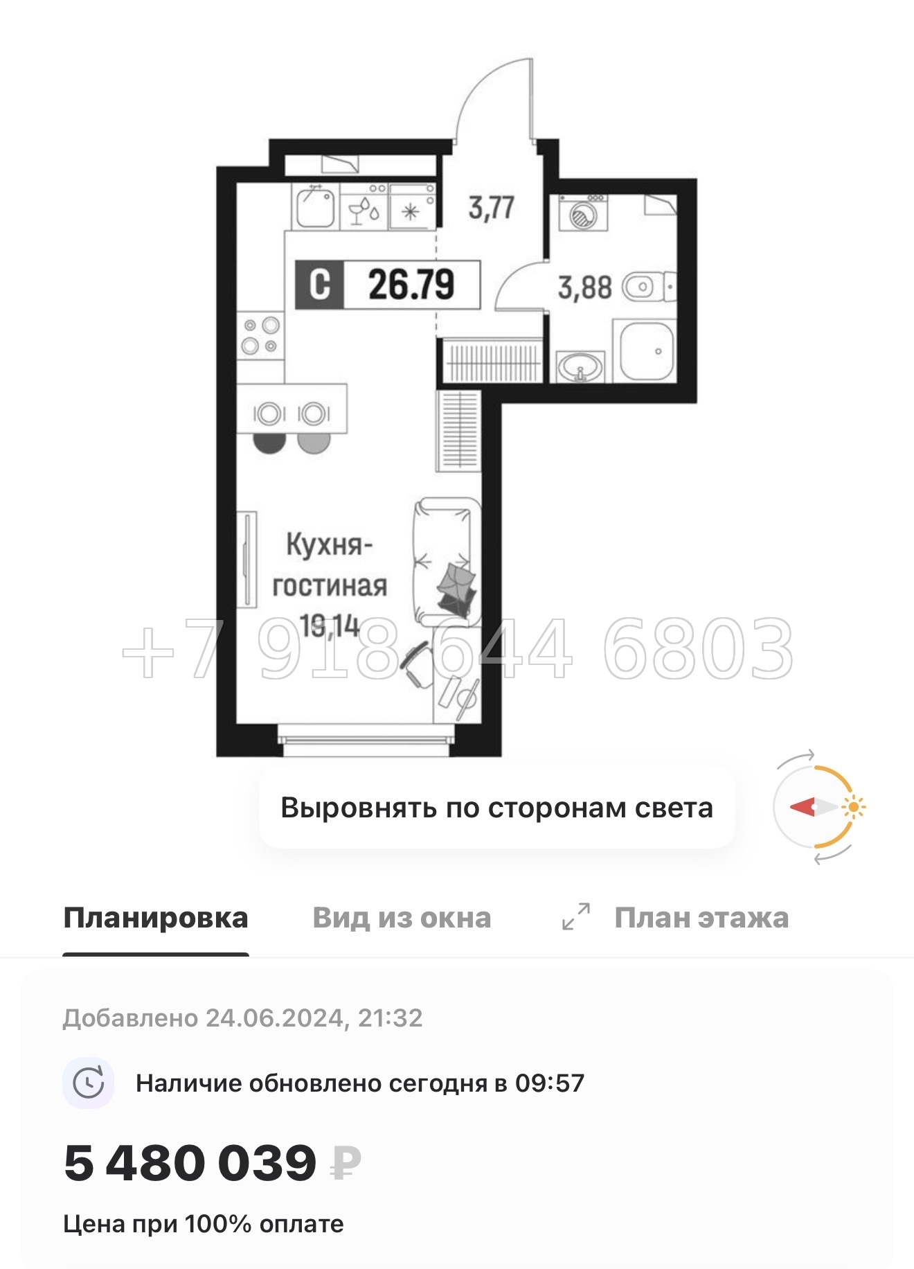 № 2 ы. Метро Девяткино. ЖК Максималист - миниатюра 36