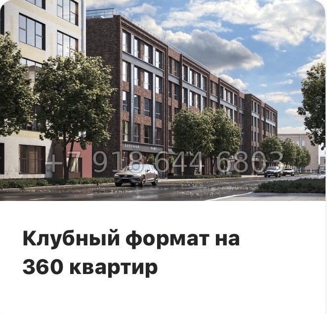 № 54 ы. Метро Василеостровская. Метро Спортивная. ЖК Регенбоген Санкт Петербург  - миниатюра 25