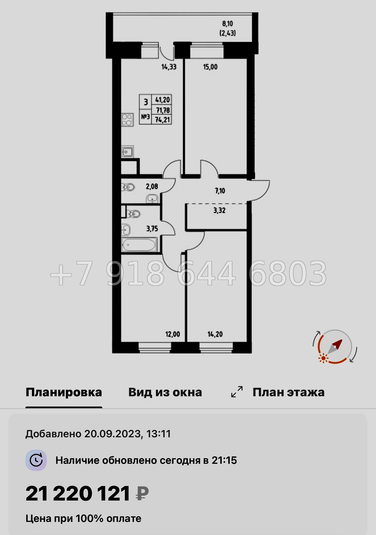 № 121 в. Метро Рыбацкое. ЖК Живи ! В Рыбацком . Санкт Петербург  - миниатюра 84