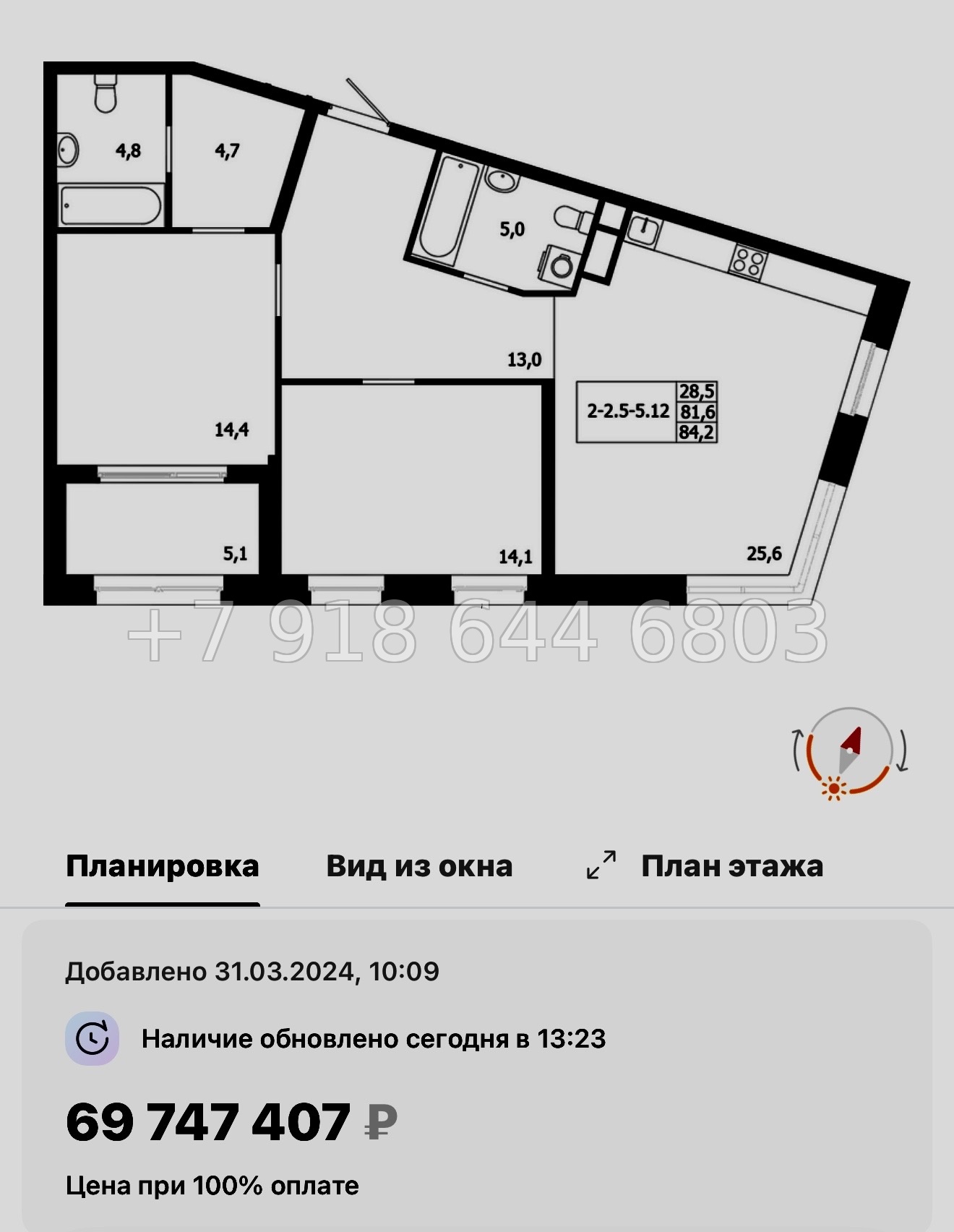 № 68 в. Метро Петроградская. Метро Чкаловская. Метро Выборгская. ЖК ЛДМ Санкт Петербург  - миниатюра 71
