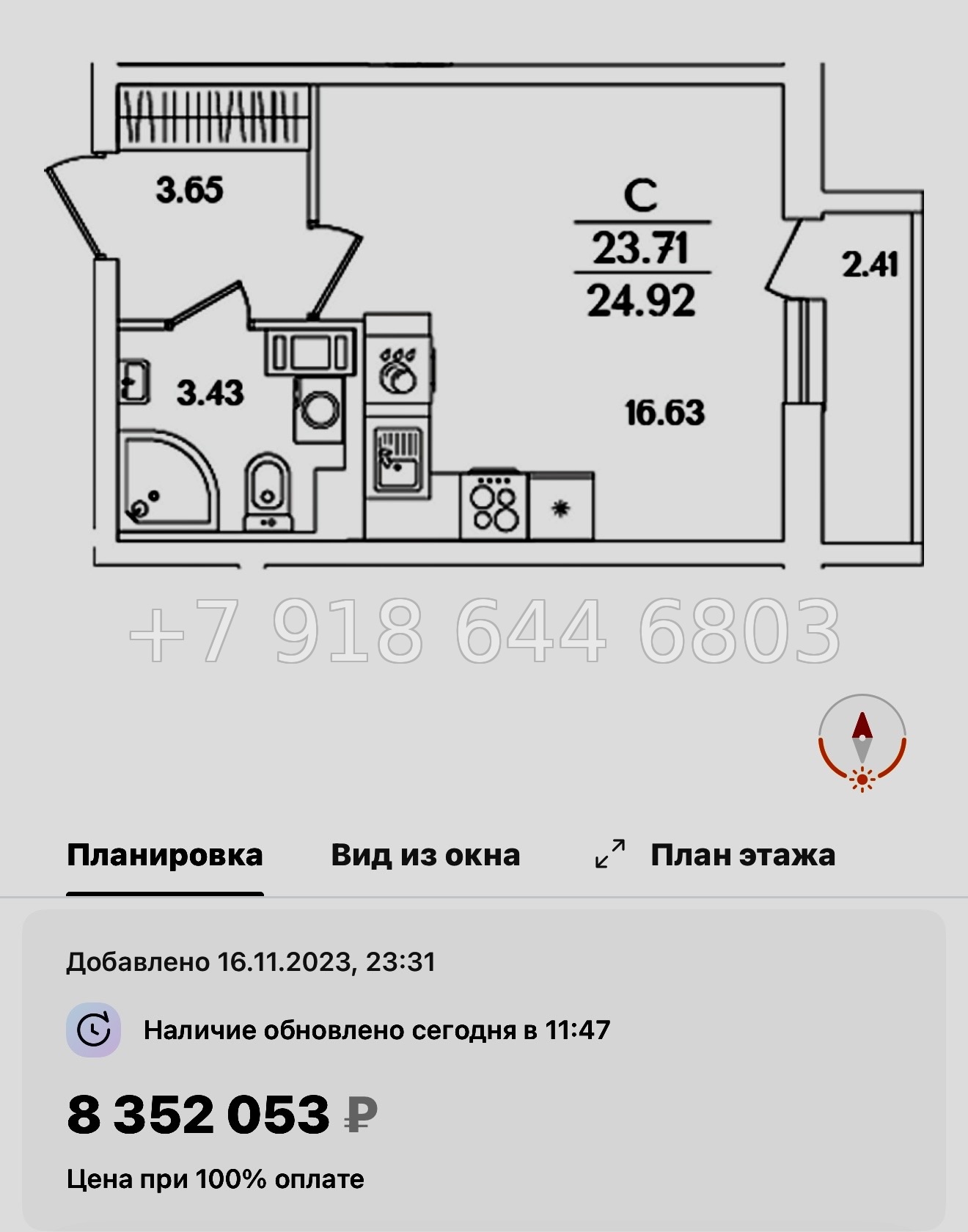 № 108 в. Метро Проспект Ветеранов. ЖК Кинопарк Санкт Петербург  - миниатюра 49