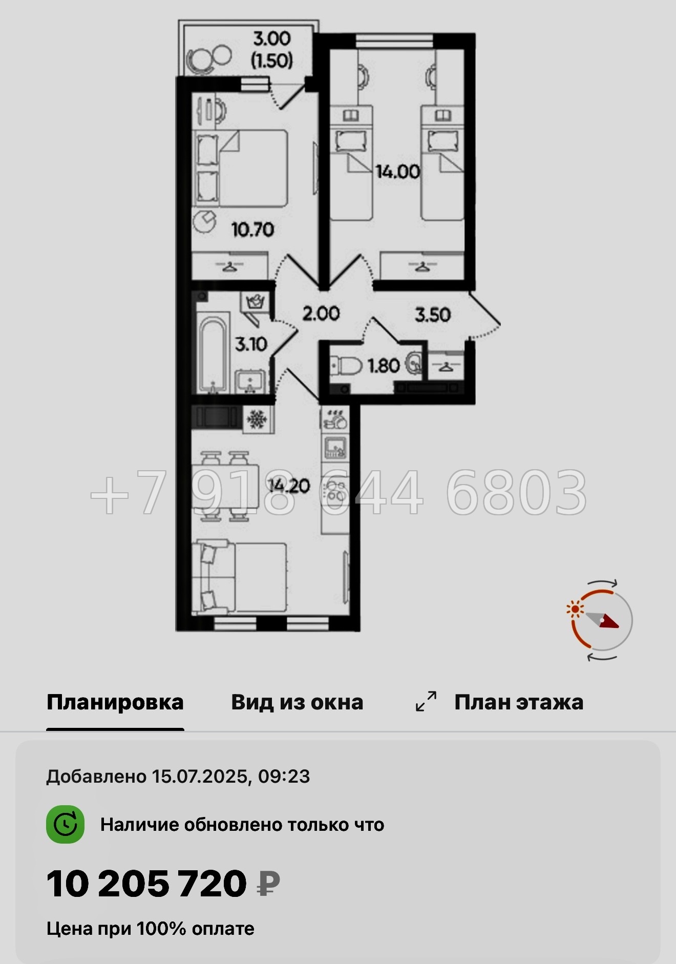 № 105 в. Метро Гражданский проспект. ЖК Цветной город  - миниатюра 113