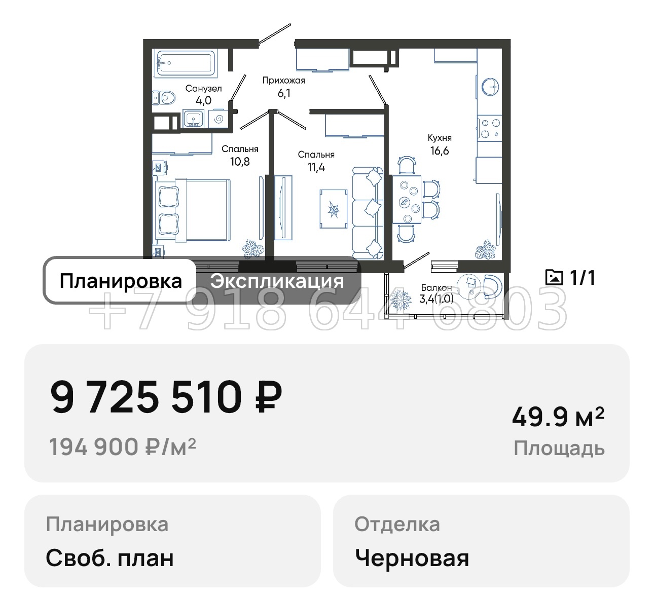 № 2. Новороссийск Облака - миниатюра 46