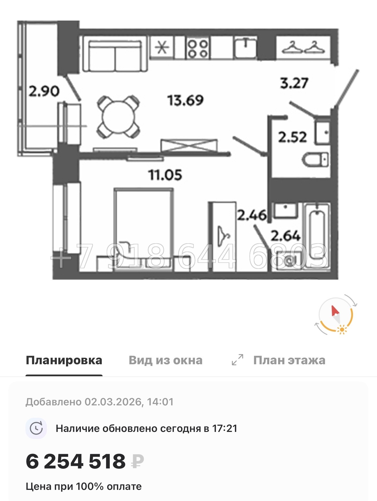 № 83 в. Метро Московская. Метро Проспект Ветеранов. ЖК Загляденье - миниатюра 88