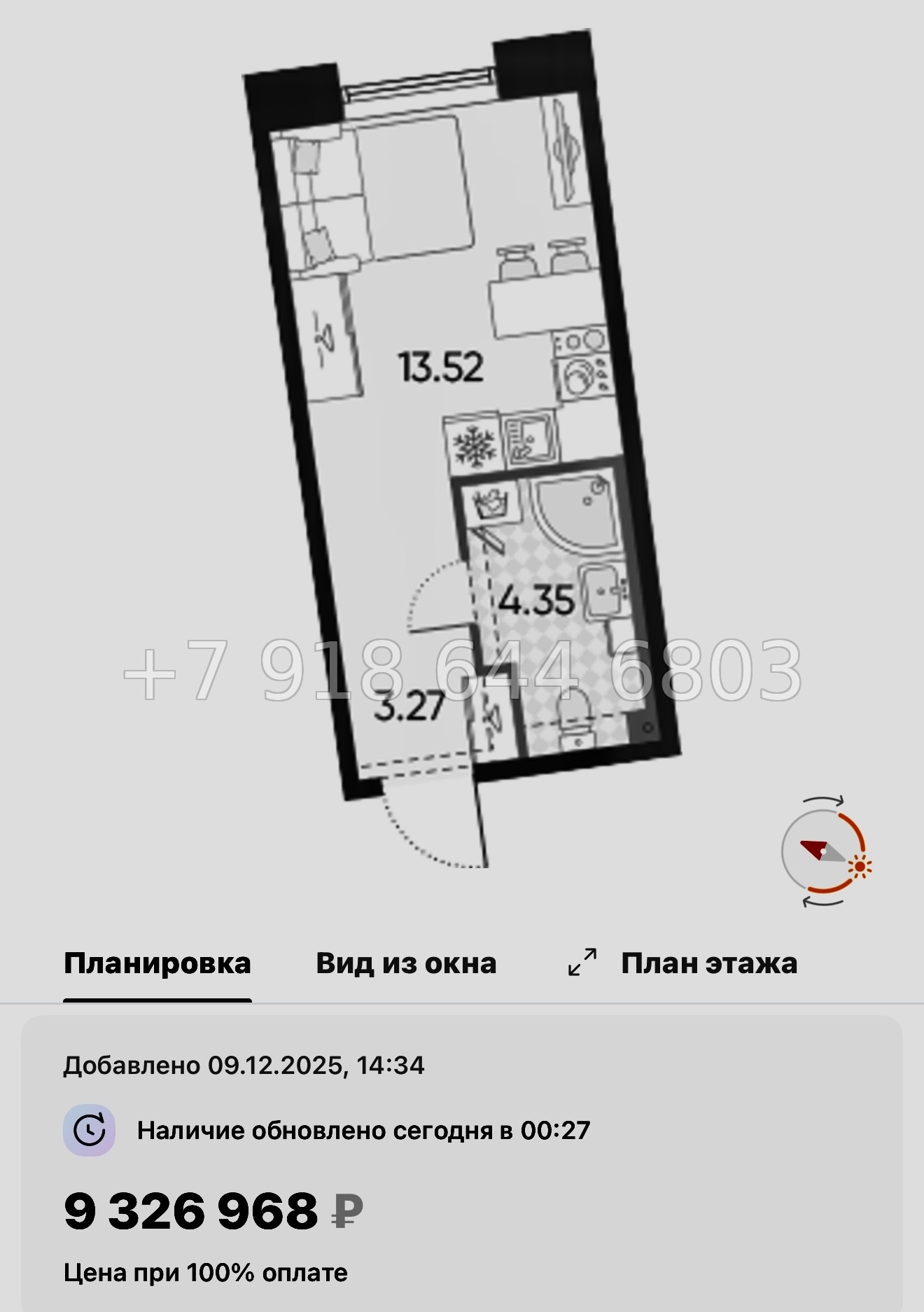 № 123 в. Метро Приморская. Метро Горный Институт. ЖК Бульвар Грина. Санкт Петербург  - миниатюра 23