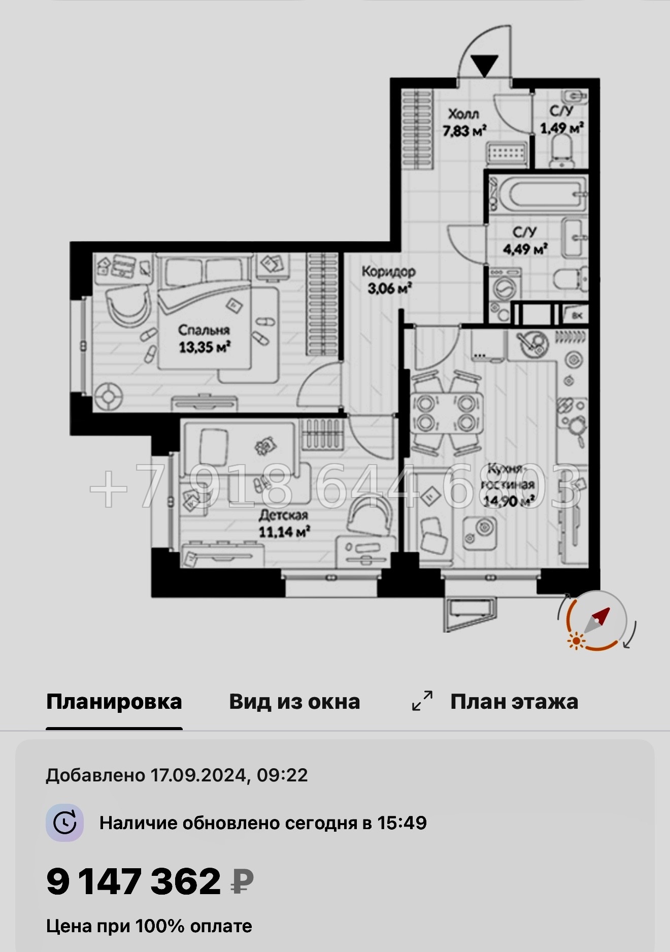 № 21 ы. Метро Парнас. ЖК ВЕРЕН НОРТ Сертолово - миниатюра 139