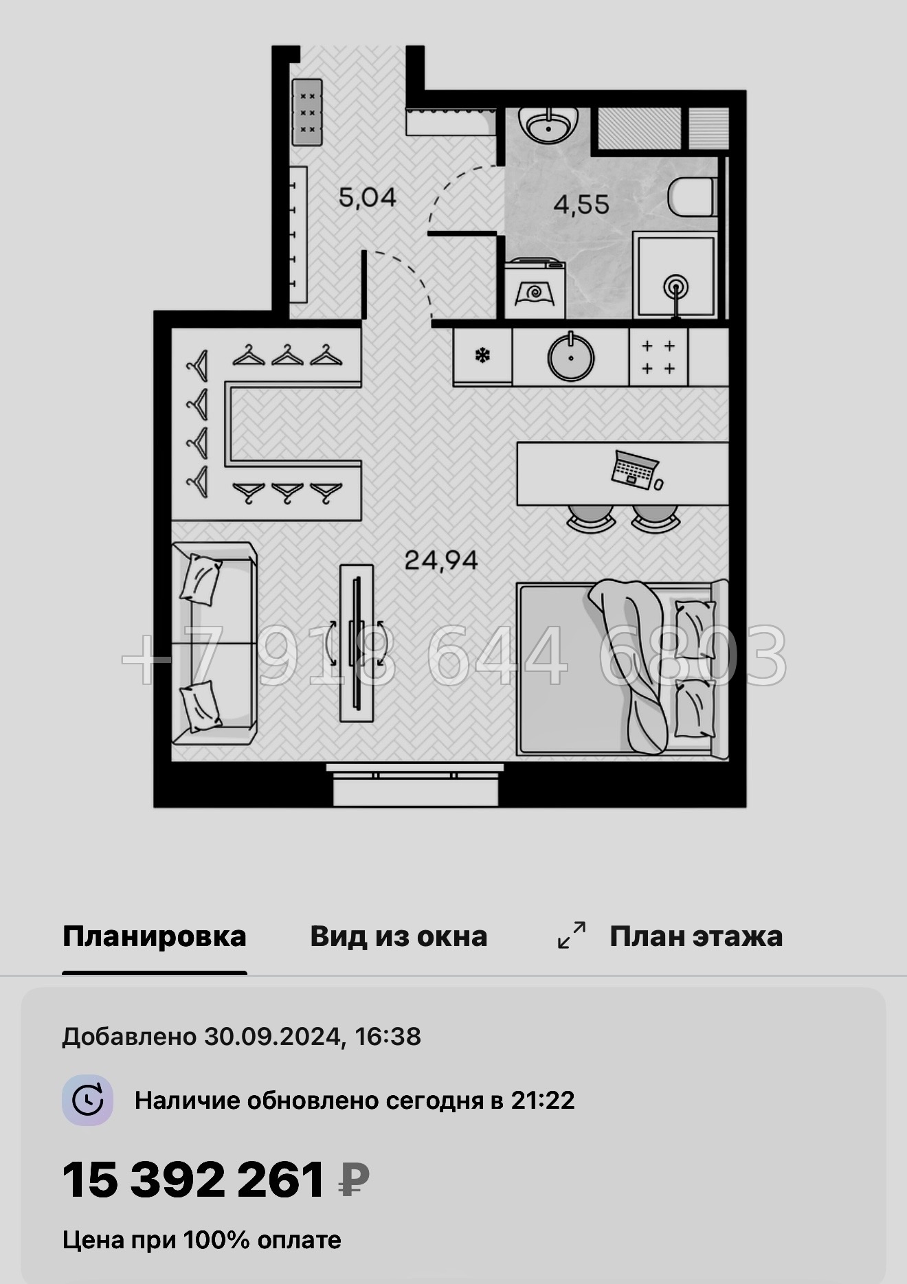 № 52 ы. Метро Горный Институт. ЖК Monodom Art Санкт Петербург  - миниатюра 34