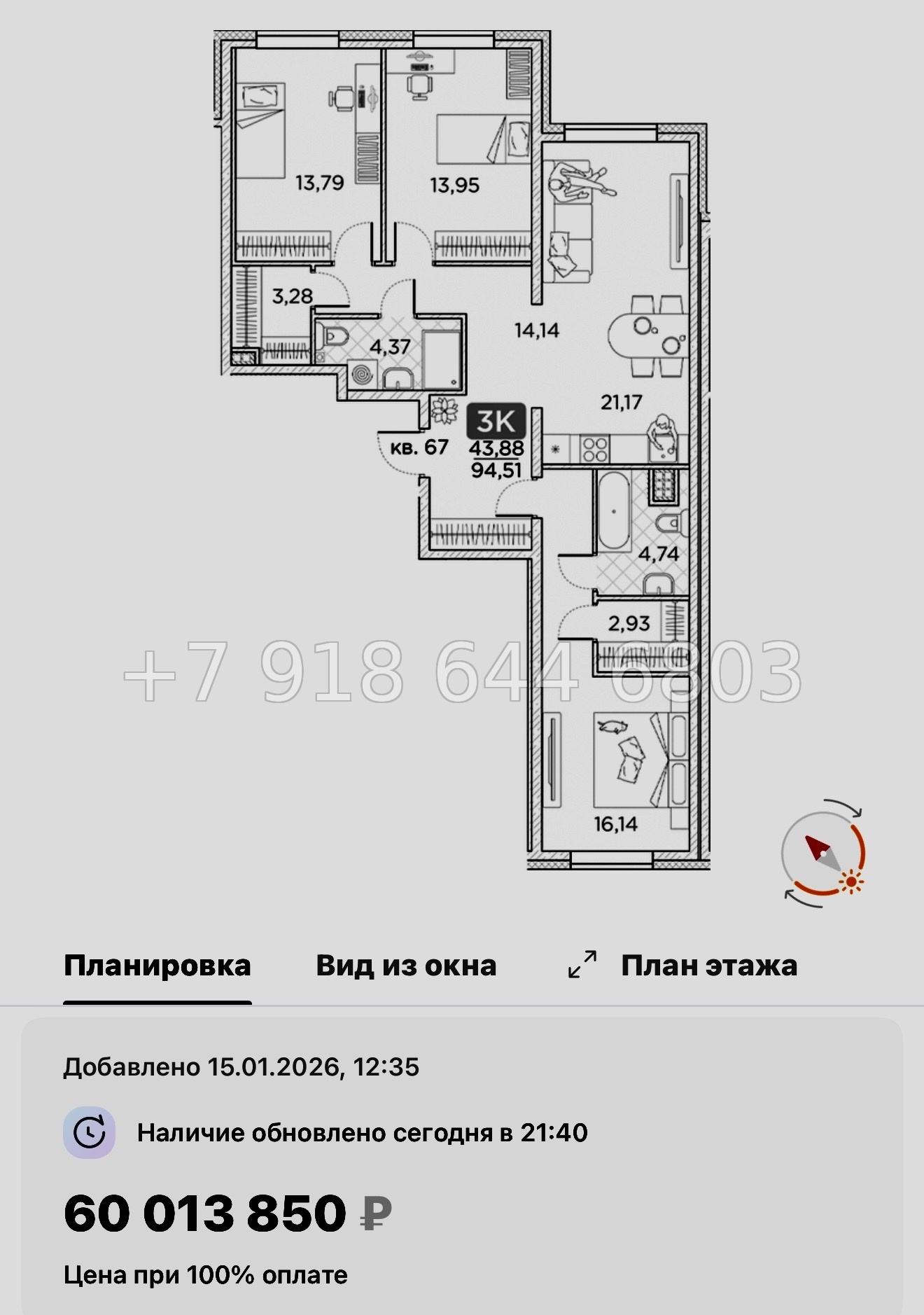 № 76 в. Метро Площадь Александра Невского. Метро Чернышевская. ЖК Гильдия Санкт Петербург  - миниатюра 104