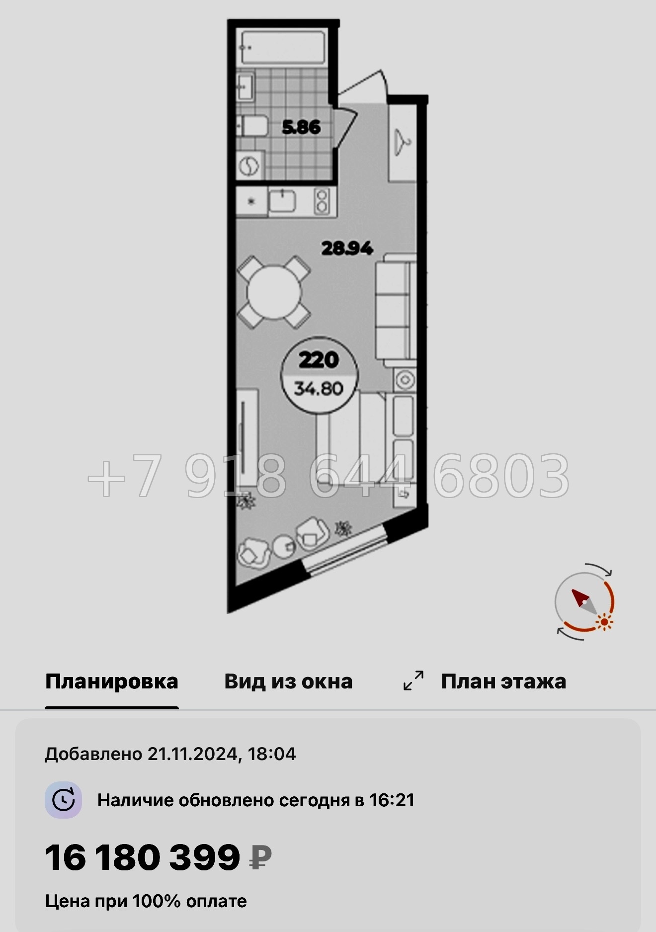 № 11. Метро Лиговский проспект. Метро Обводный канал. Метро Площадь Восстания. Апарт-отель Лиговский Санкт-Петербург  - миниатюра 70