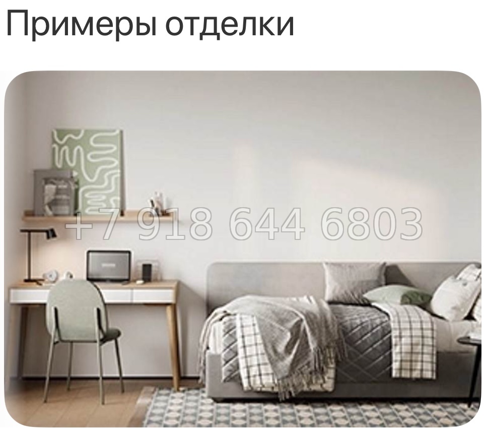 № 134. Метро Парнас. Санкт Петербург  - миниатюра 36