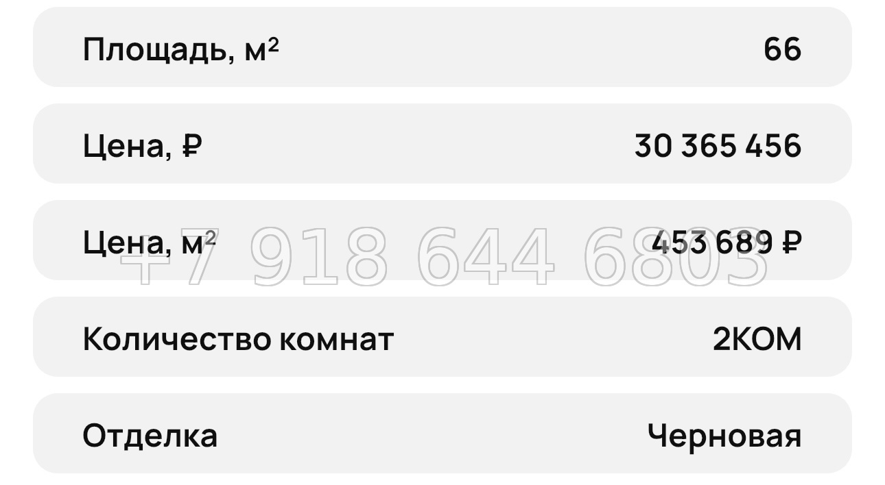 № 34 ю. ЖК Ялтинская Резиденция Ялта - миниатюра 45