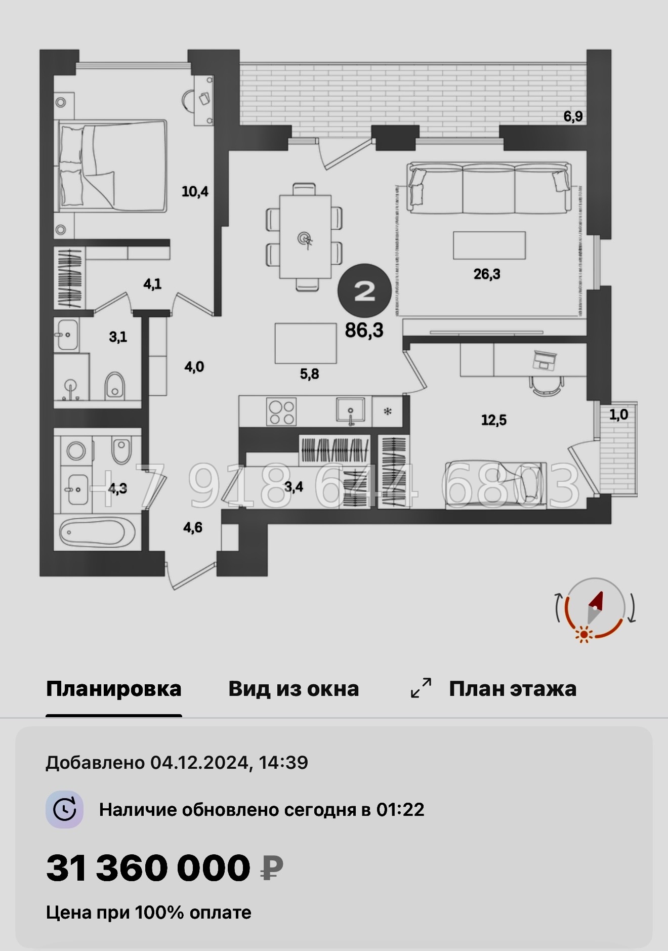 № 124 в. Метро Приморская. ЖК Северный ветер. Санкт Петербург  - миниатюра 69