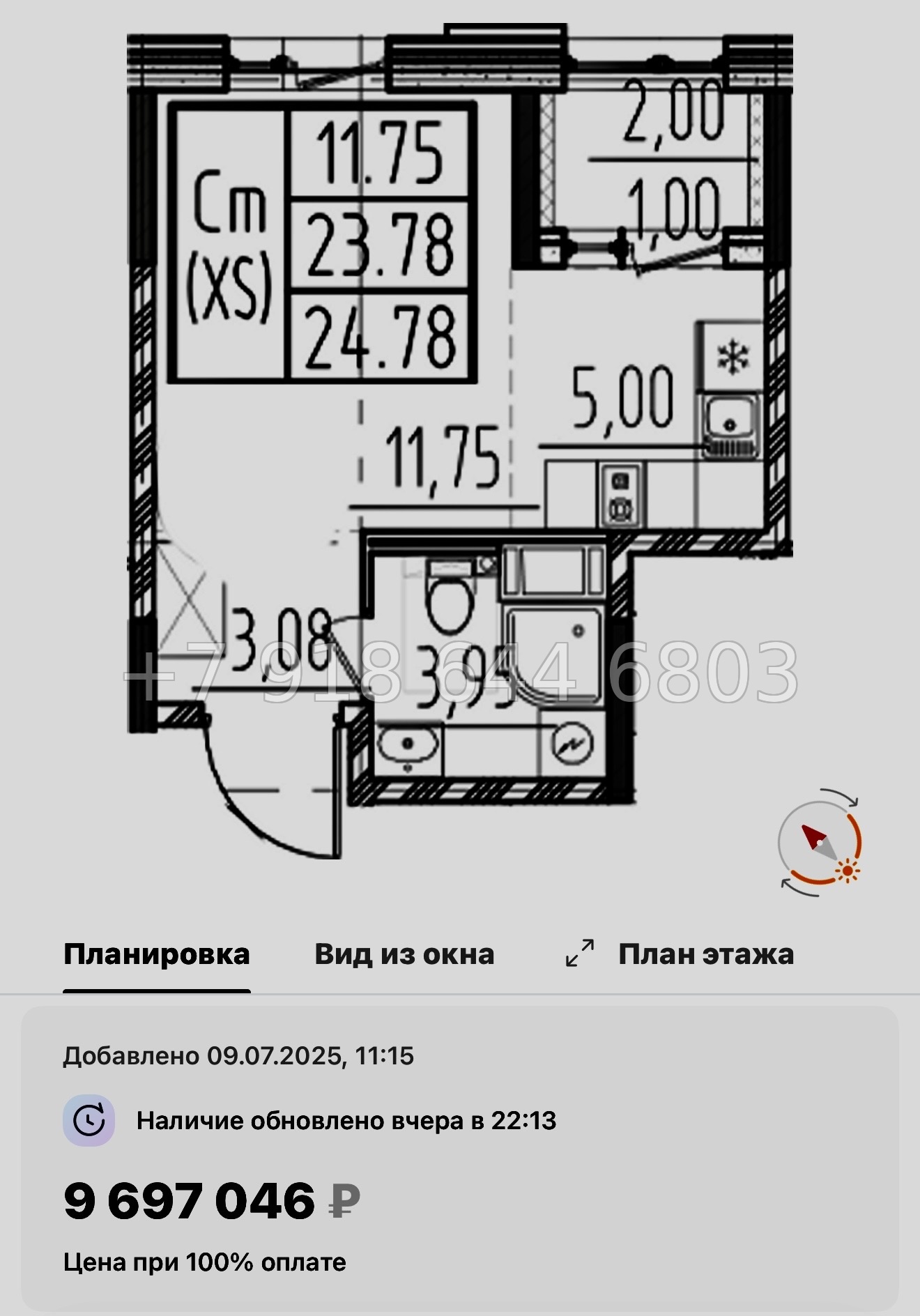 № 43 ы. Метро Звездная. ЖК ОРО от Аквилон Санкт Петербург  - миниатюра 28