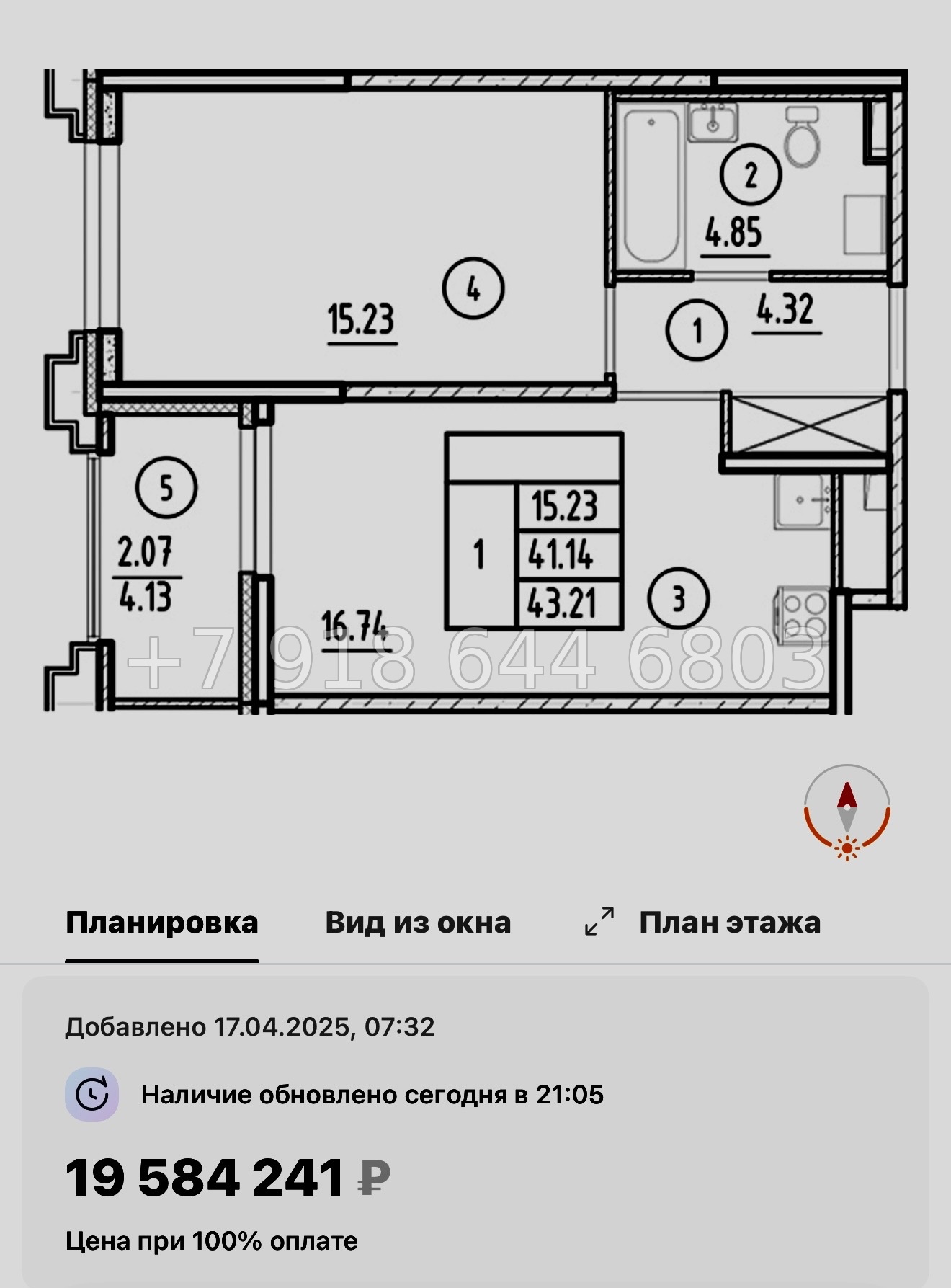 № 60 в. Метро Горный Институт. Метро Василеостровская. ЖК Ассамблея Санкт Петербург  - миниатюра 23