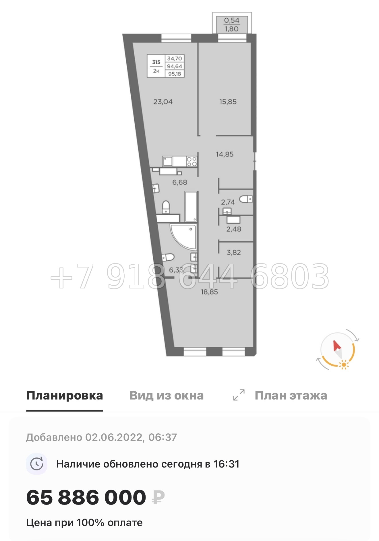 № 33 ы. (СДАН). Метро Петроградская. Метро Чкаловская. Метро Выборская. ЖК Северная Корона Санкт Петербург  - миниатюра 30