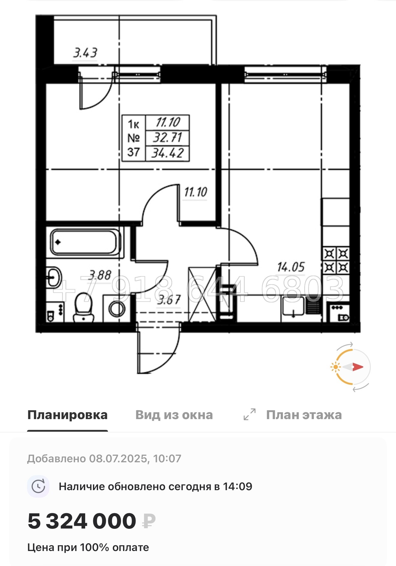 № 71 в. ЖК Огоньки Всеволожск  - миниатюра 57