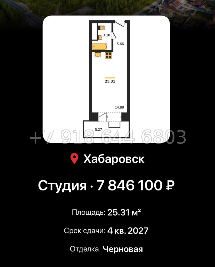 № 3. ЖК Надежда. Острова. Хабаровск  - миниатюра 41