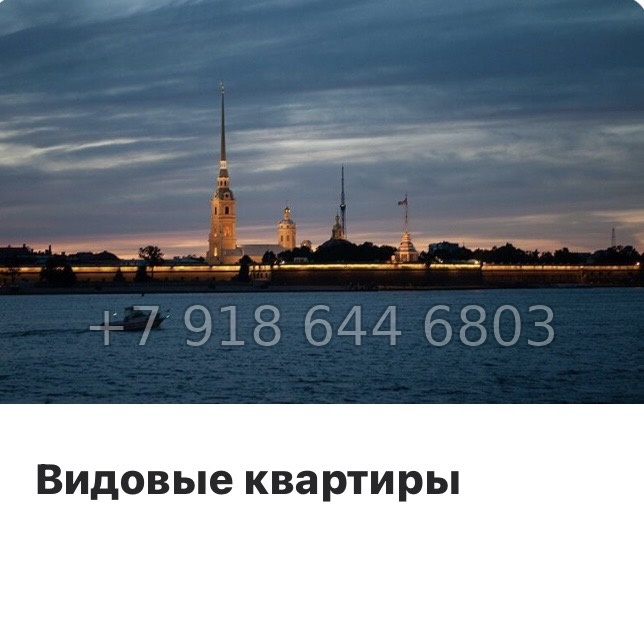 № 64 в. Метро Лесная. Метро Черная Речка. ЖК Министр Санкт Петербург  - миниатюра 11