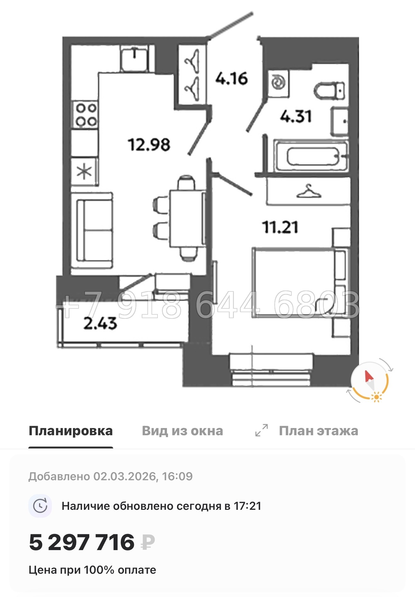 № 83 в. Метро Московская. Метро Проспект Ветеранов. ЖК Загляденье - миниатюра 66