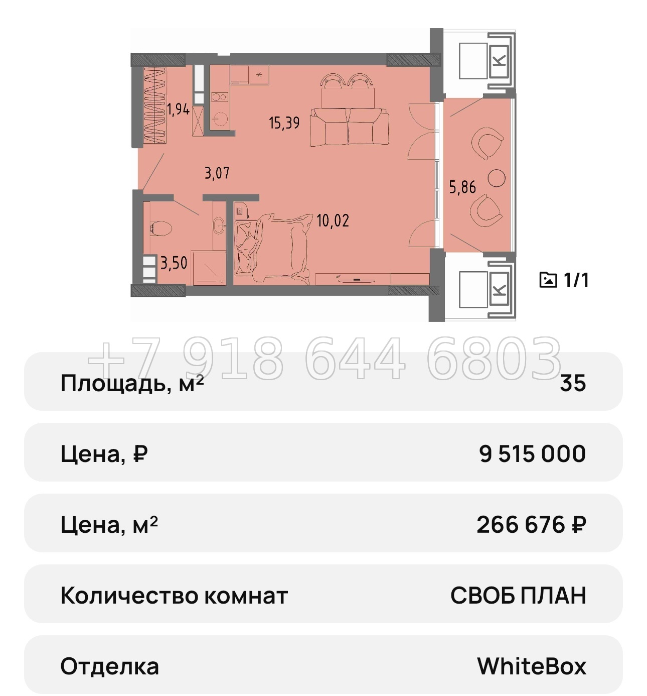 № 27 ю. Евпатория ЖК Сок - миниатюра 51