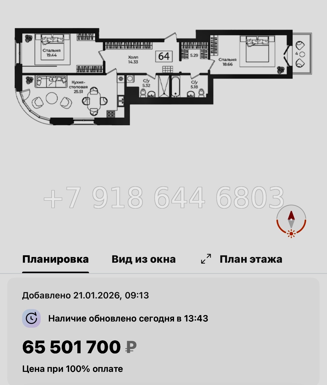 № 32 ы. Метро Технологический институт. ЖК Фонтанка Санкт Петербург  - миниатюра 64