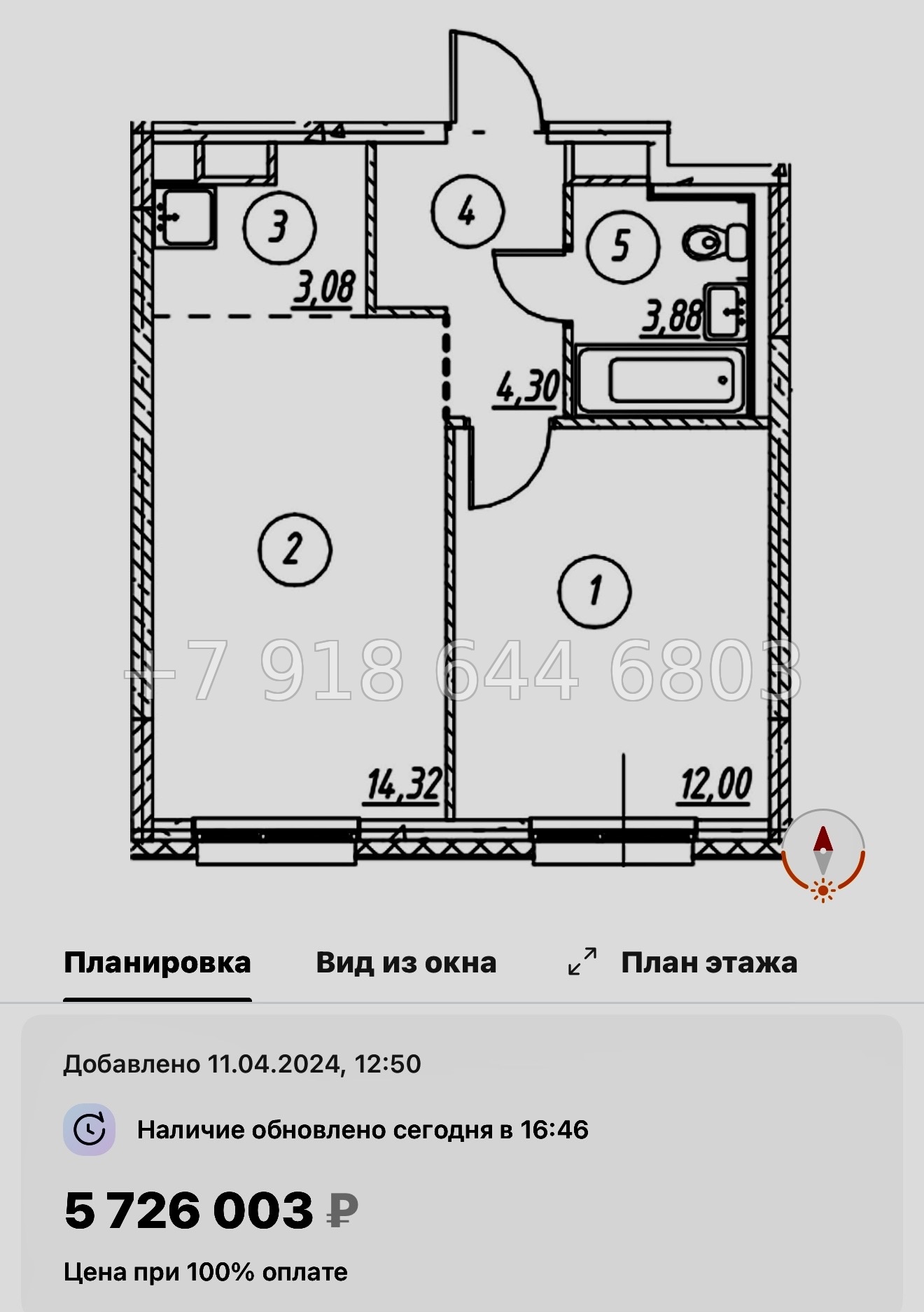 № 98 в. Метро Девяткино. ЖК Новые Лаврики - миниатюра 58