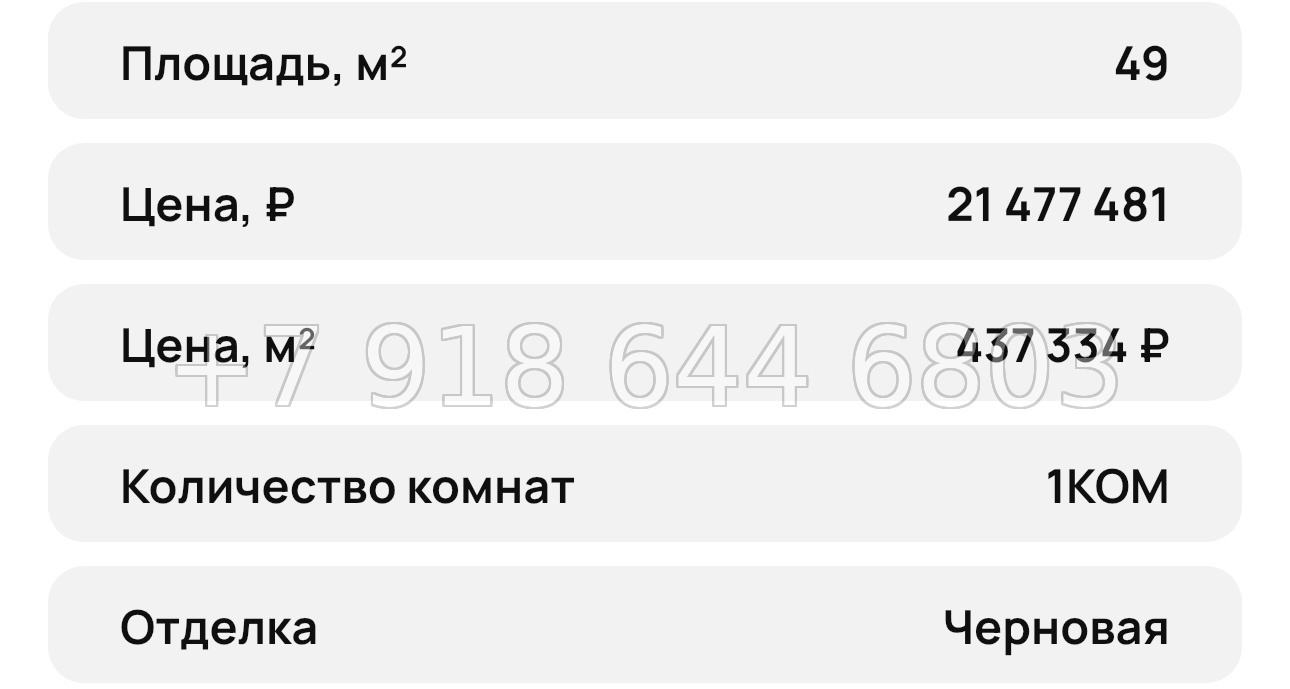 № 34 ю. ЖК Ялтинская Резиденция Ялта - миниатюра 32