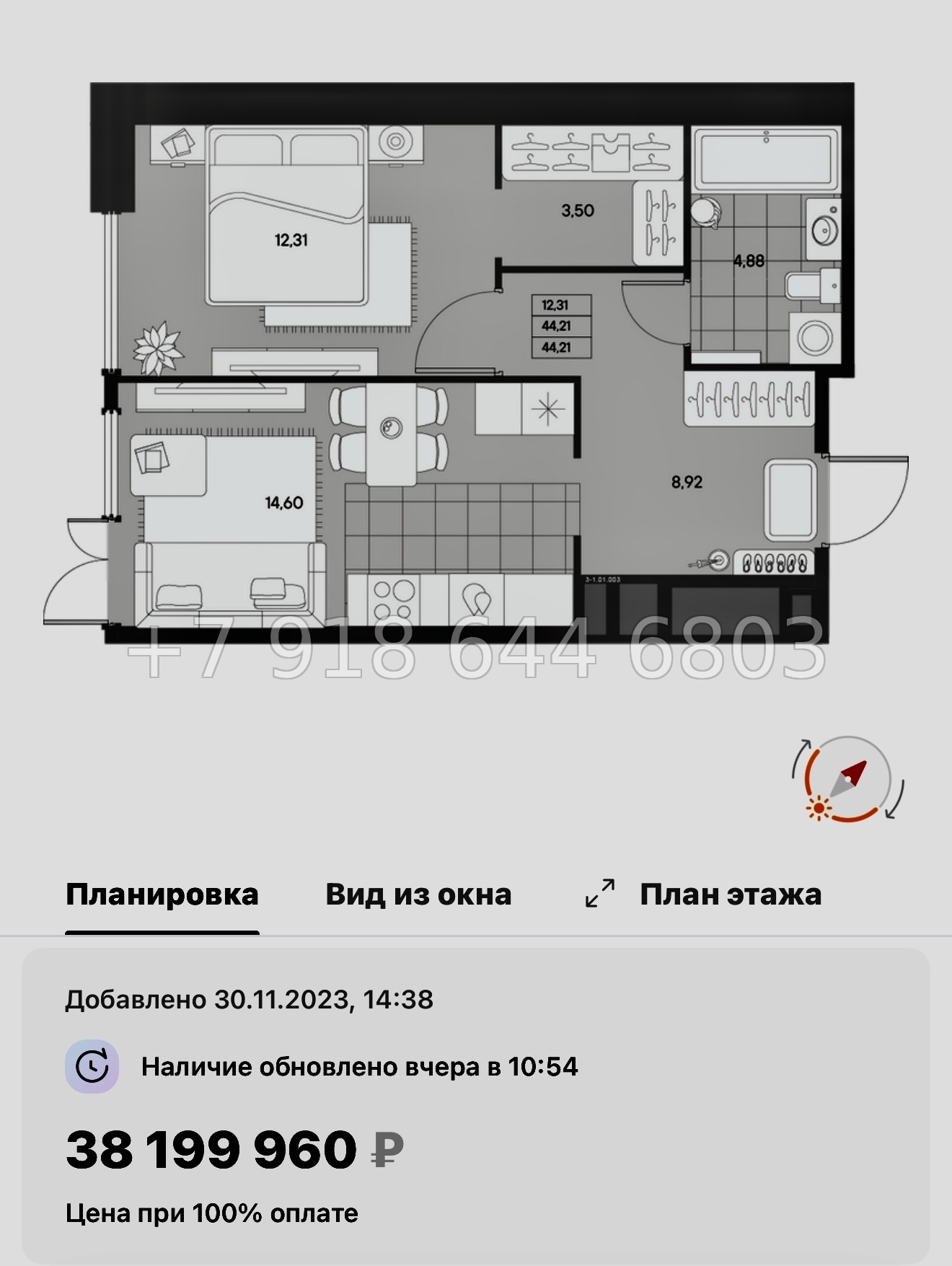 № 27 ы. Метро Чкаловская. ЖК AVANT Санкт Петербург  - миниатюра 52