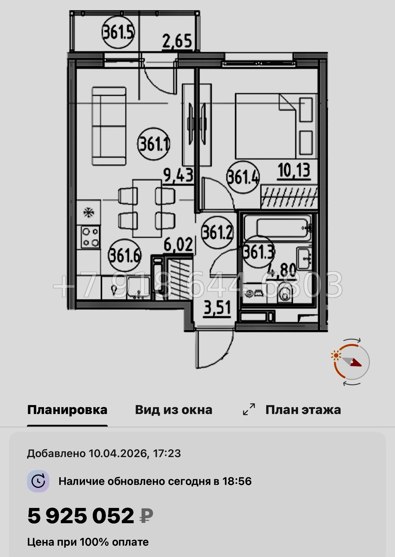 № 84 в. Метро Парнас. ЖК Dogma. Юкки - миниатюра 88