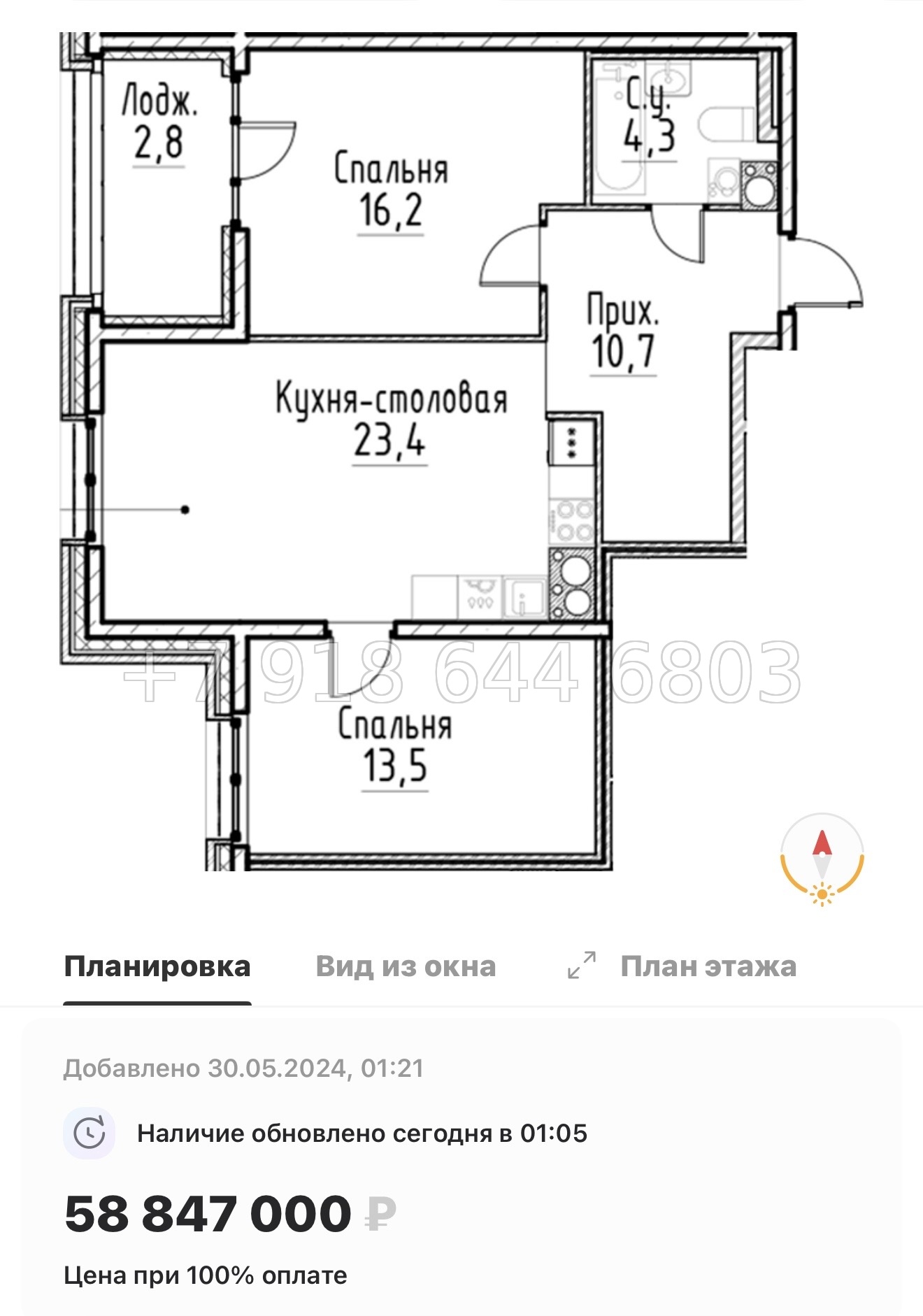 № 28 ы. Метро Площадь Восстания. Метро Маяковская. ЖК Моисеенко Санкт Петербург  - миниатюра 54