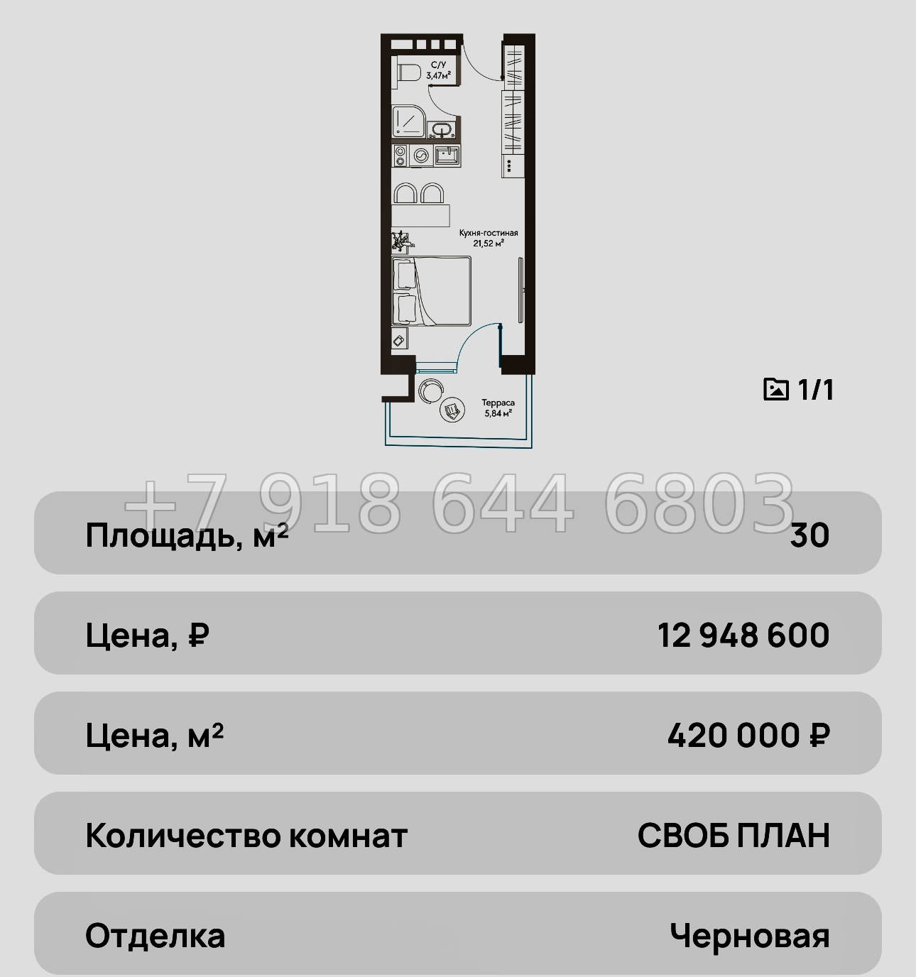 № 25 ю. Курортный Комплекс Сансара Саки - миниатюра 68