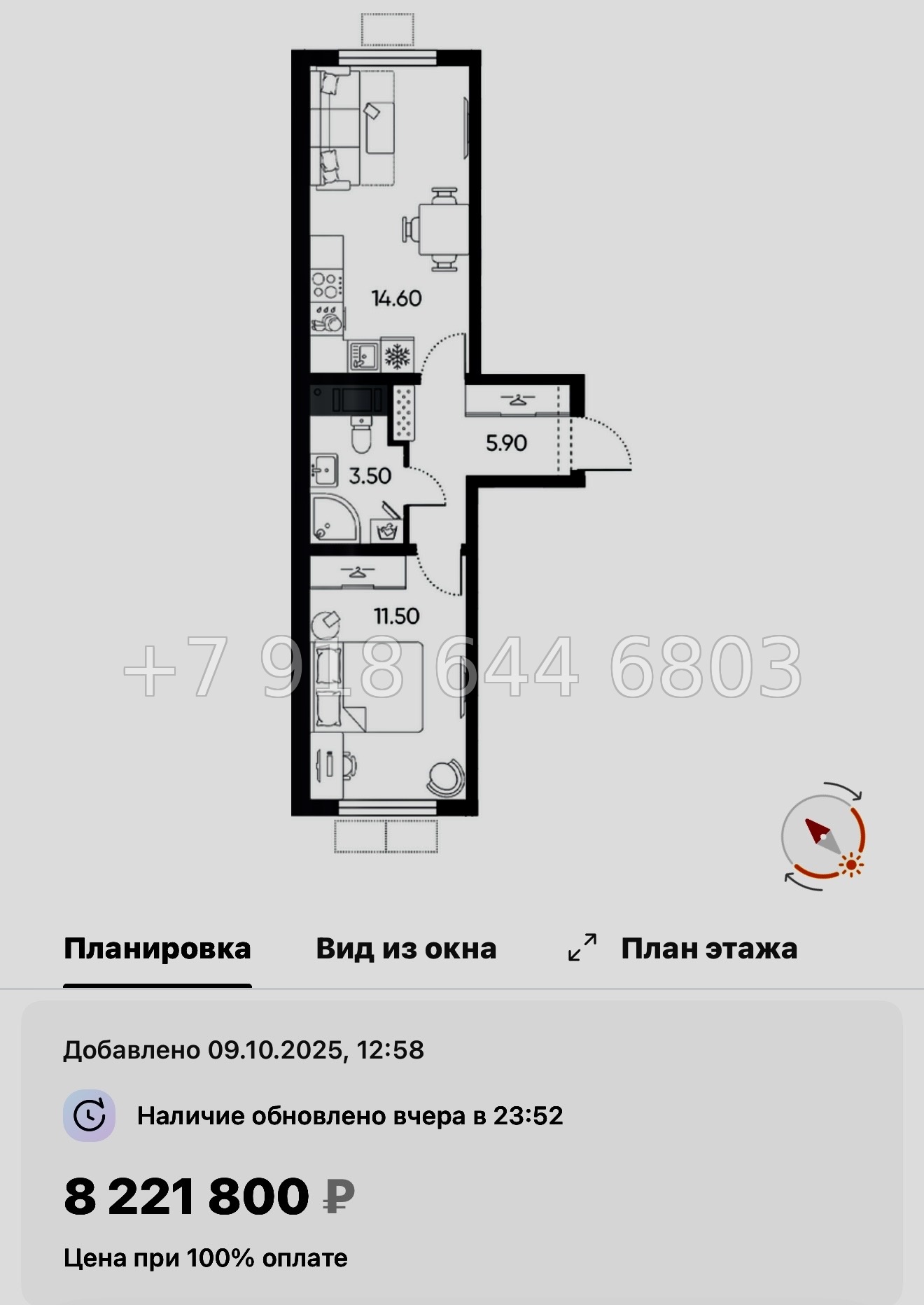 № 96 в. Метро Академическая. ЖК Ручьи-2 Санкт Петербург  - миниатюра 91