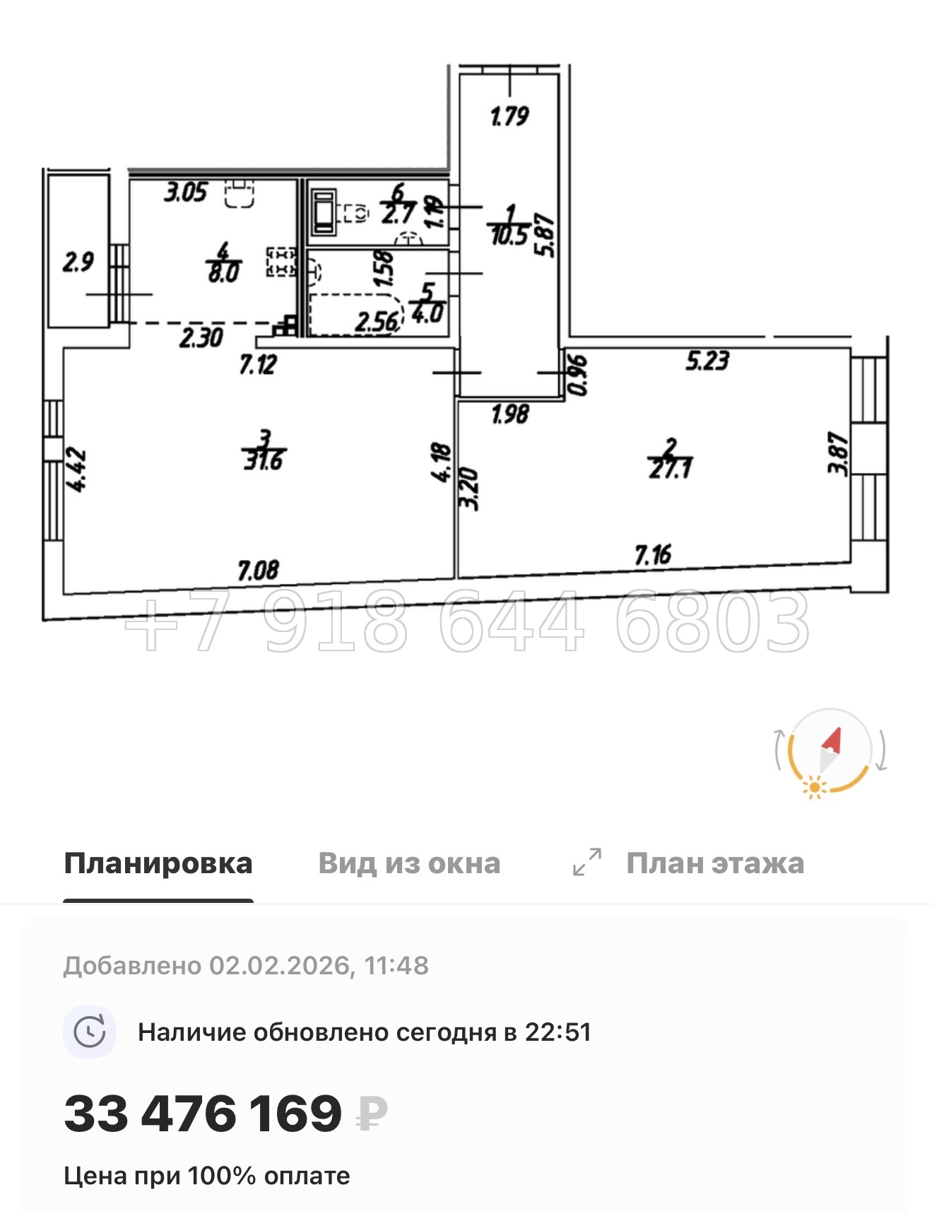 № 26 ы. (СДАН). Метро Технологический институт. Метро Пушкинская. ЖК Дом на Бронницкой Санкт Петербург  - миниатюра 62