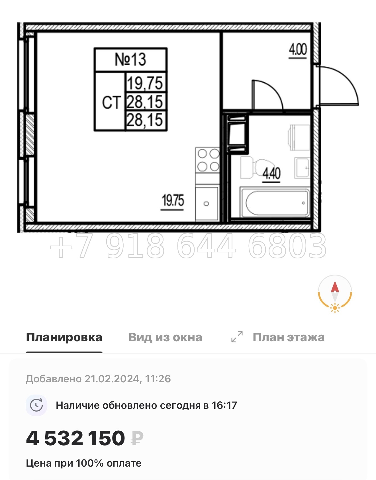 № 7ы. Метро Девяткино. ЖК id Murino lll Мурино  - миниатюра 56