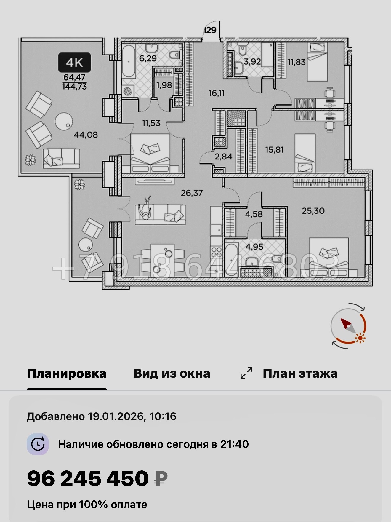 № 76 в. Метро Площадь Александра Невского. Метро Чернышевская. ЖК Гильдия Санкт Петербург  - миниатюра 112