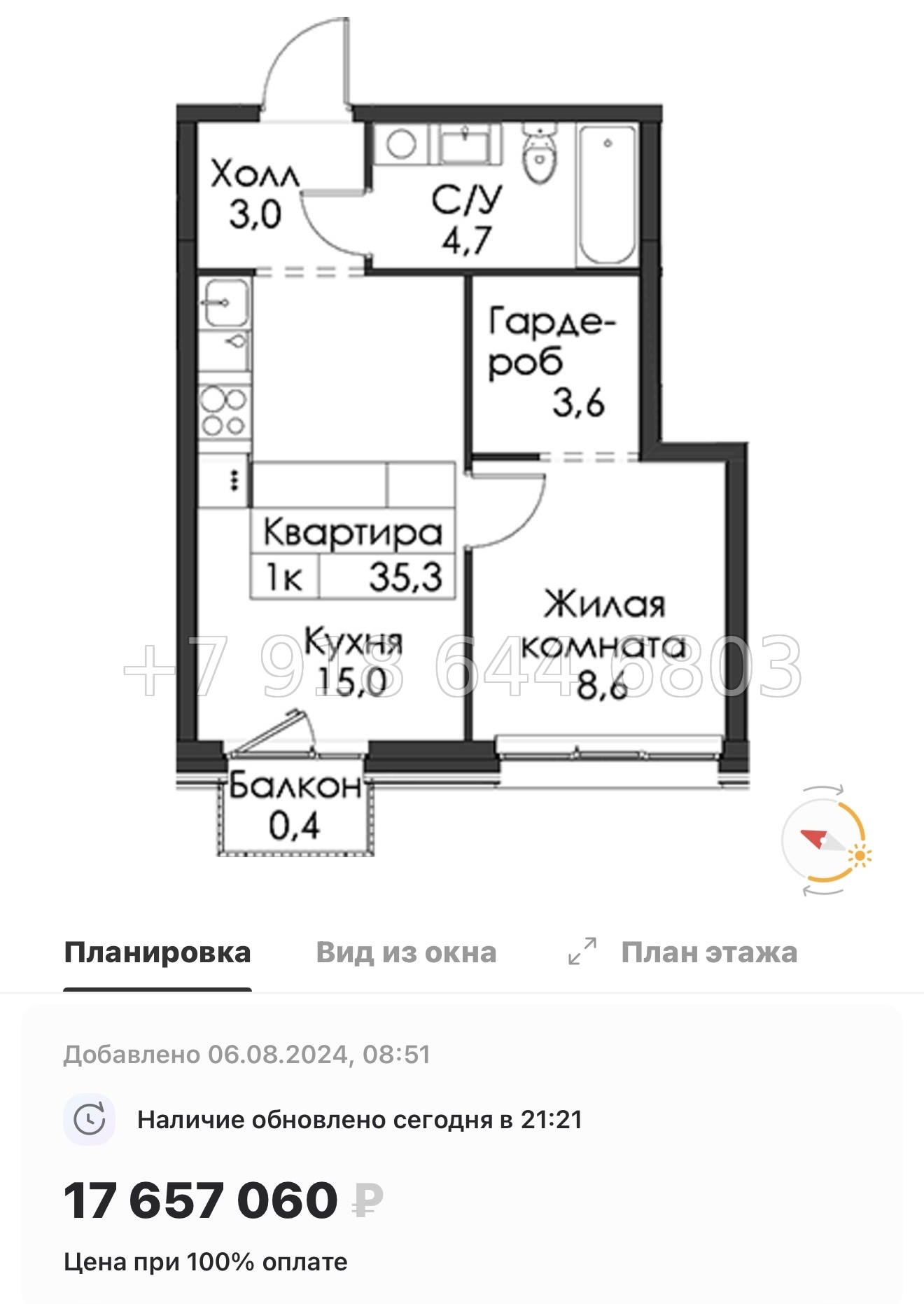 № 50 ы. Метро Приморская ( частично СДАН ). ЖК Шкиперский Санкт Петербург  - миниатюра 41