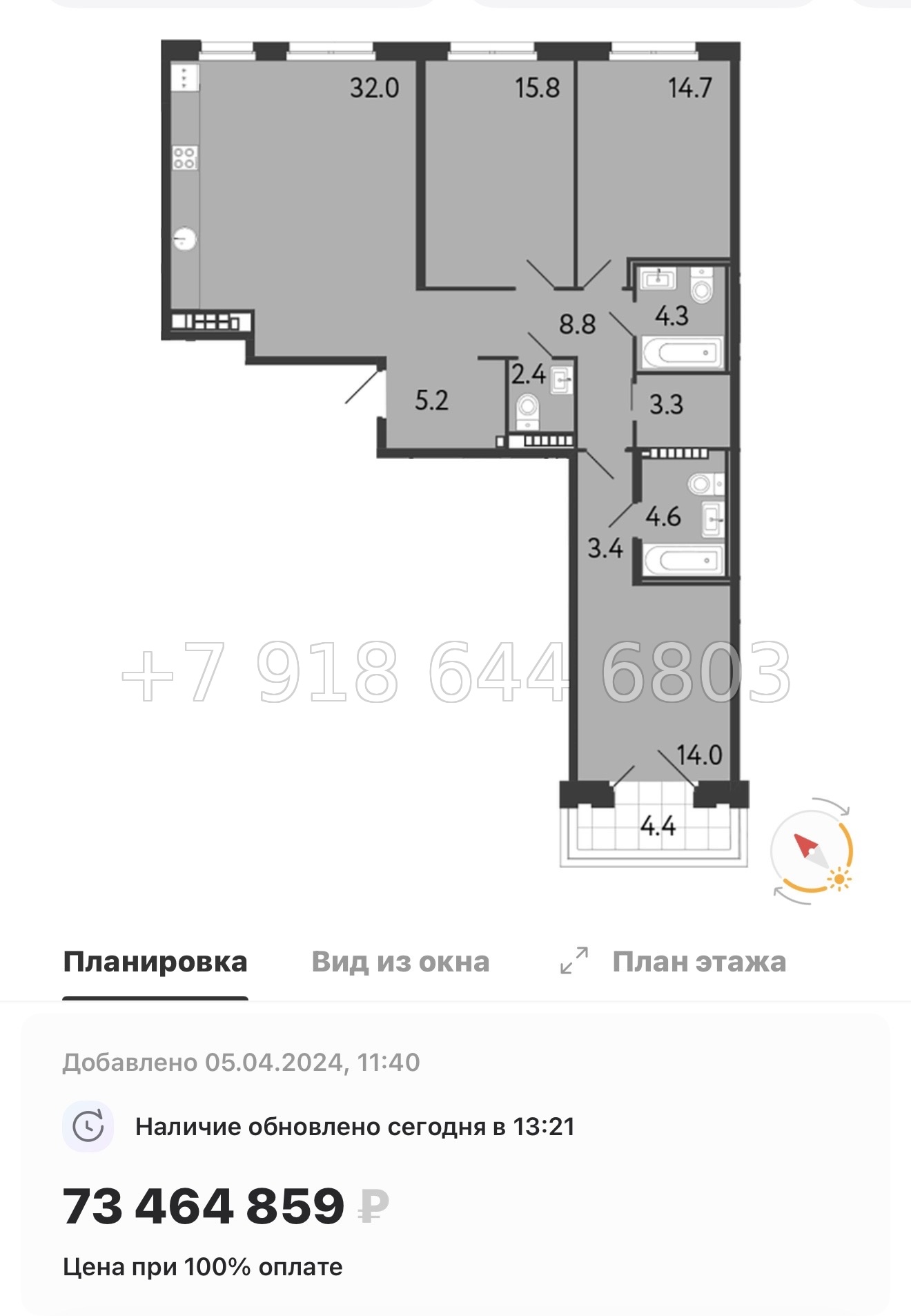 № 66 в. Метро Чкаловская. Метро Петроградская. Метро Василеостровская. ЖК Визионер Санкт Петербург  - миниатюра 45