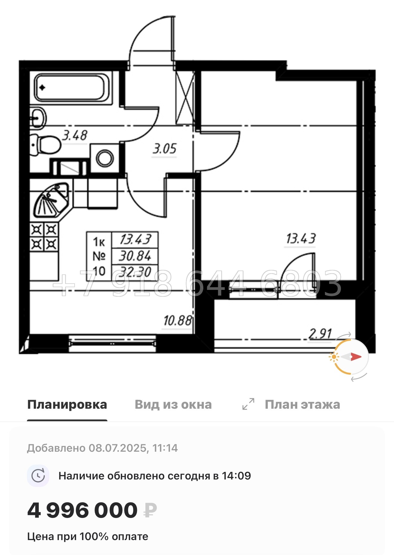 № 71 в. ЖК Огоньки Всеволожск  - миниатюра 24